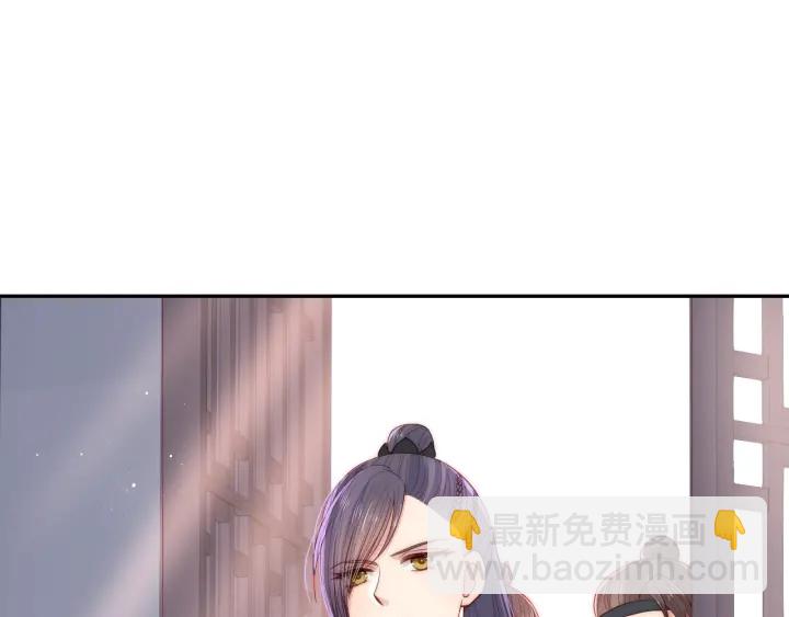第25话 有人要害她？(1/4)-第27话