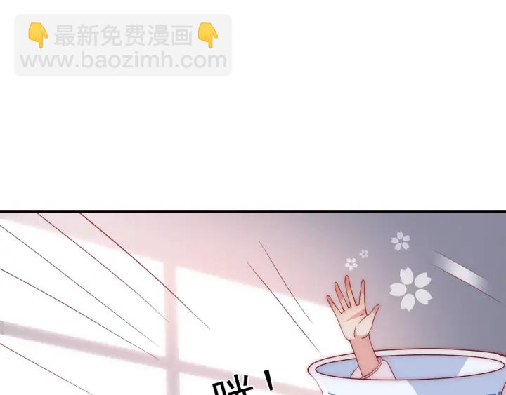 第25话 有人要害她？(1/4)-第27话