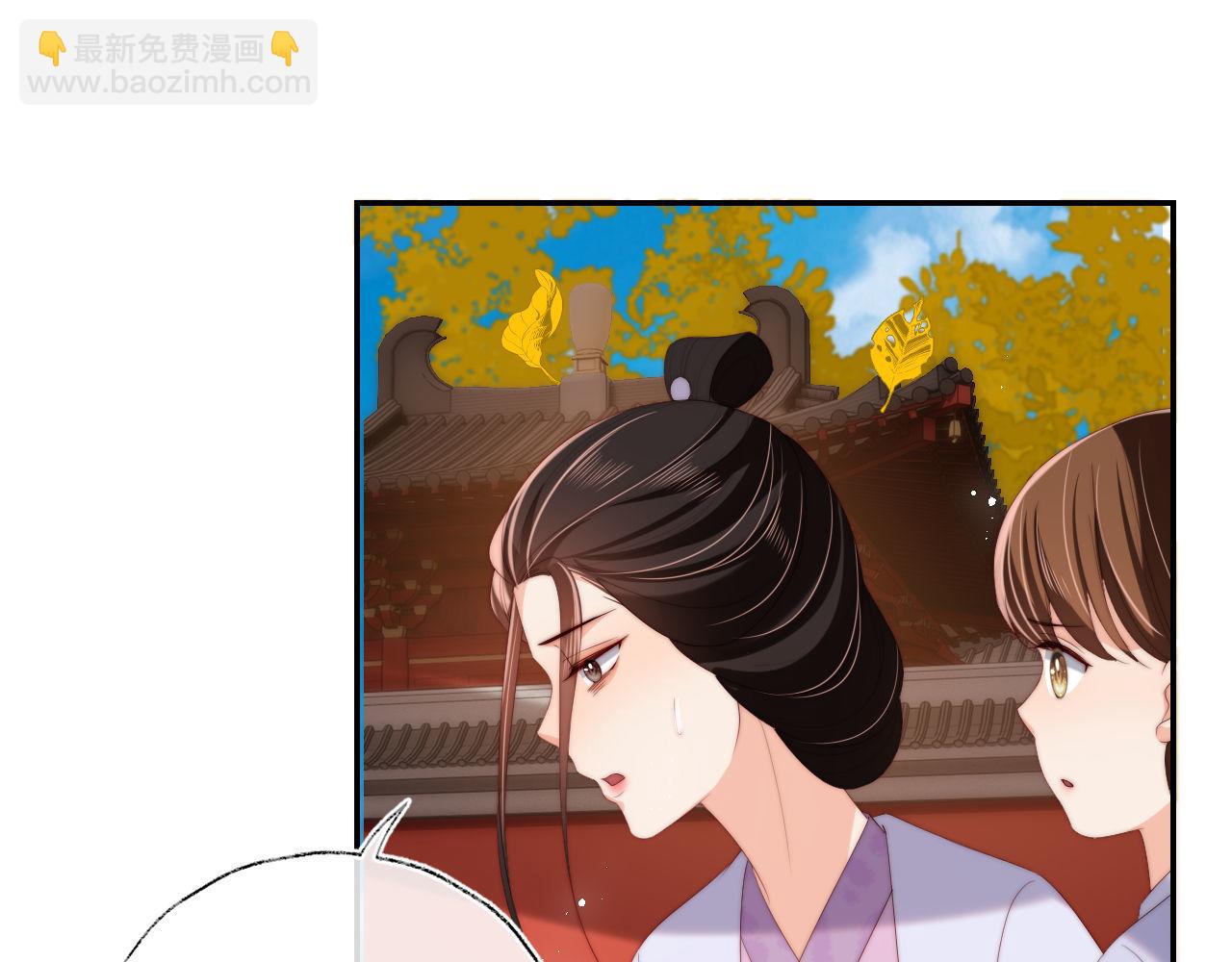 第44话 朝朝崩溃？(1/2)-第251话