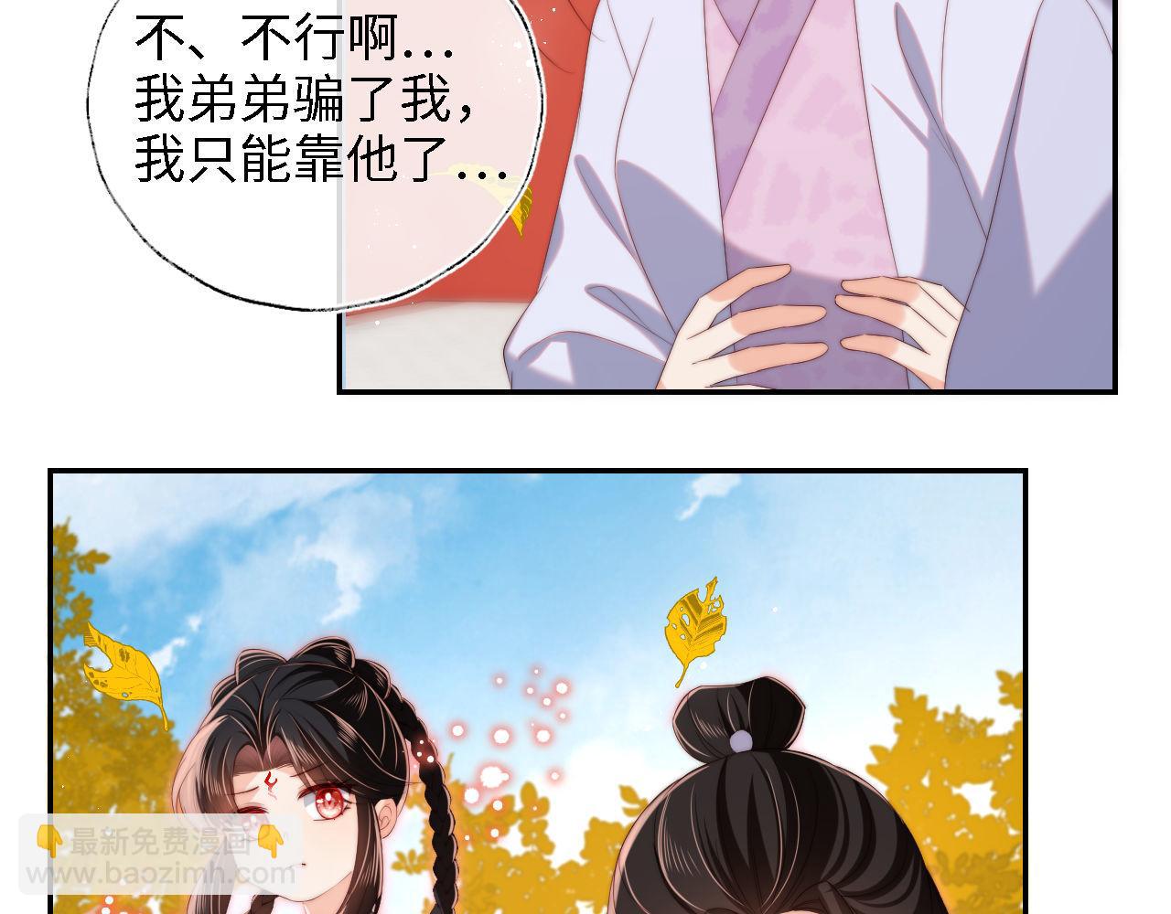 第44话 朝朝崩溃？(1/2)-第251话