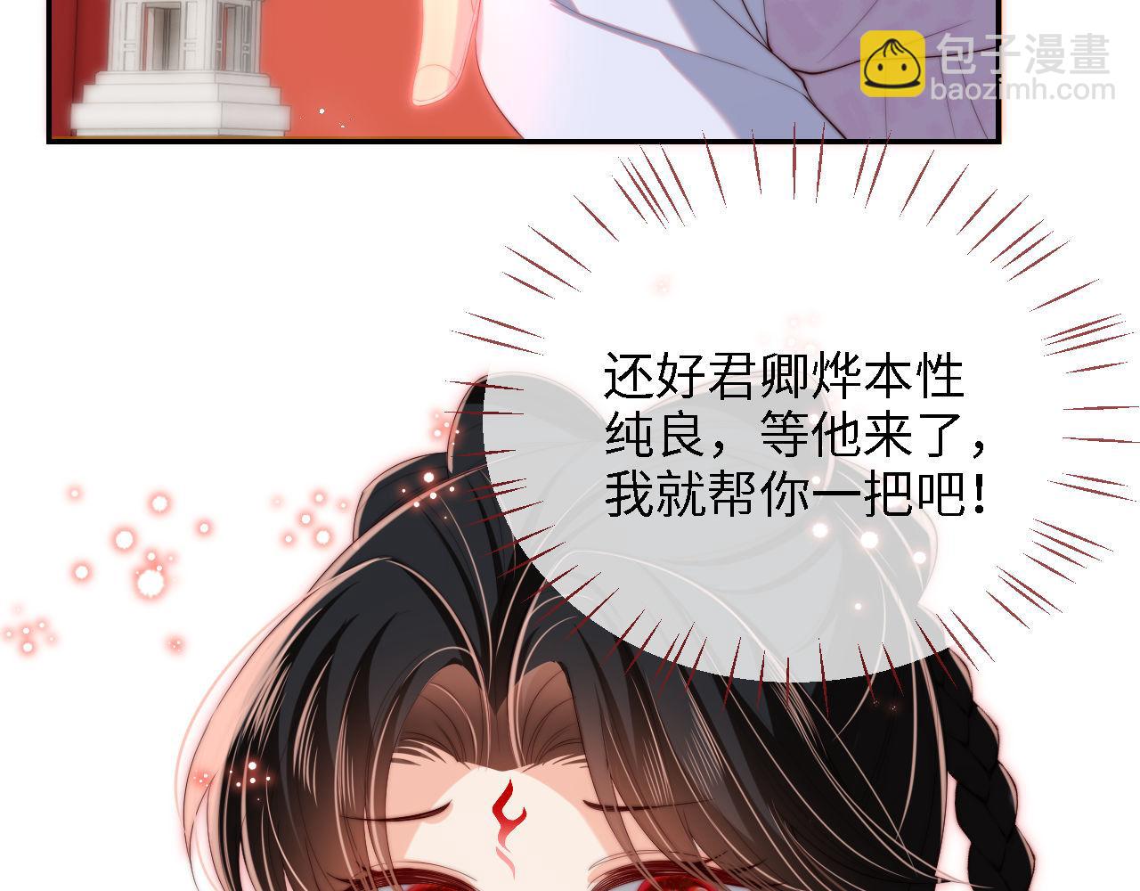 第44话 朝朝崩溃？(1/2)-第251话