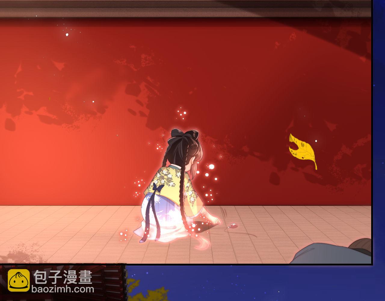 第44话 朝朝崩溃？(1/2)-第251话