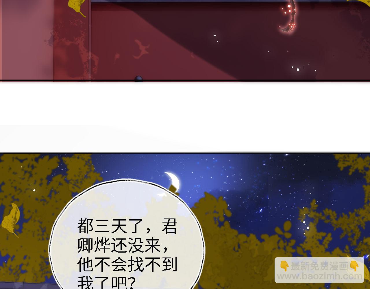 第44话 朝朝崩溃？(1/2)-第251话
