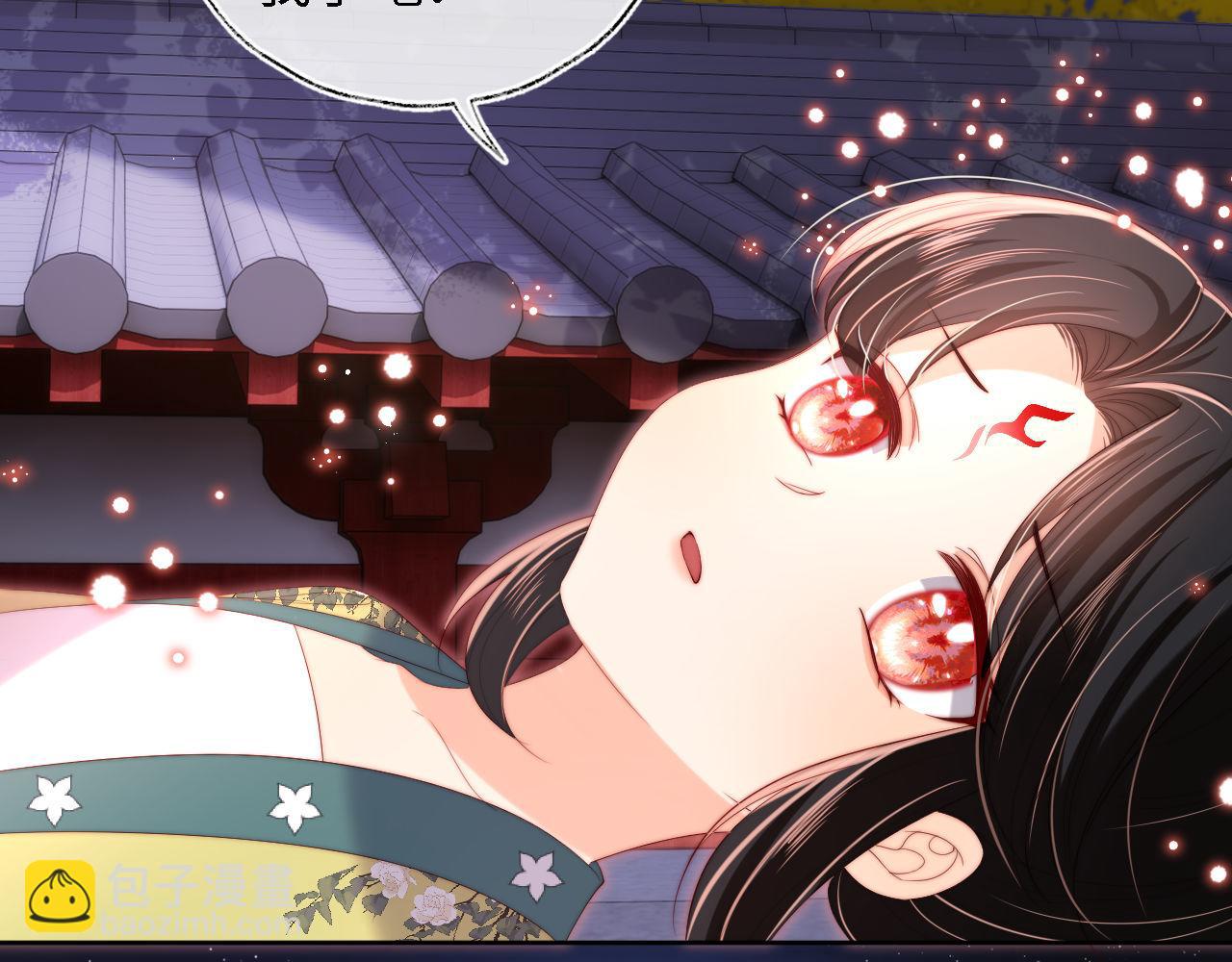 第44话 朝朝崩溃？(1/2)-第251话