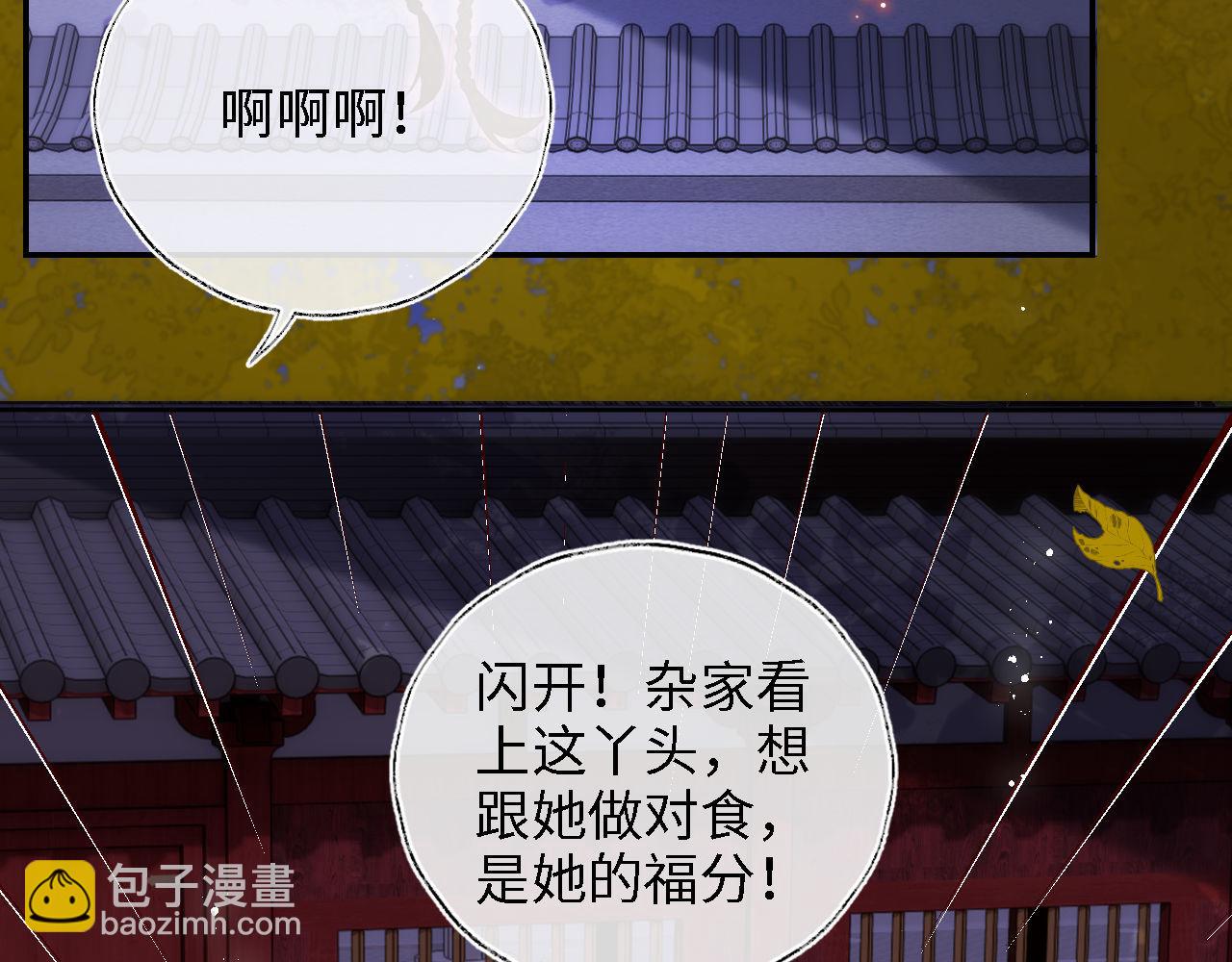 第44话 朝朝崩溃？(1/2)-第251话