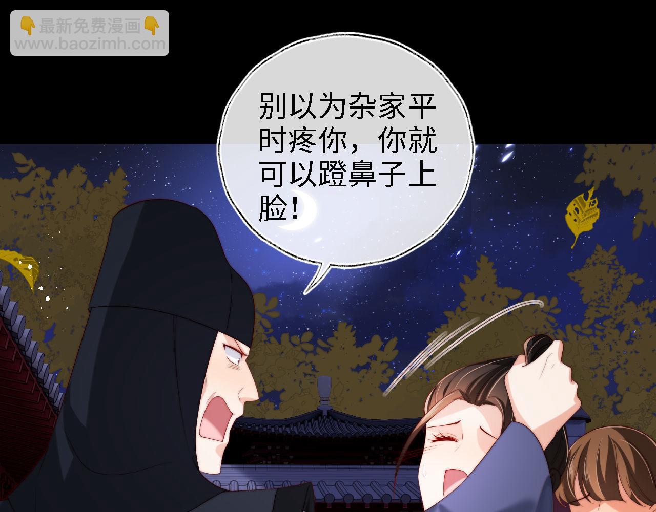 第44话 朝朝崩溃？(1/2)-第251话