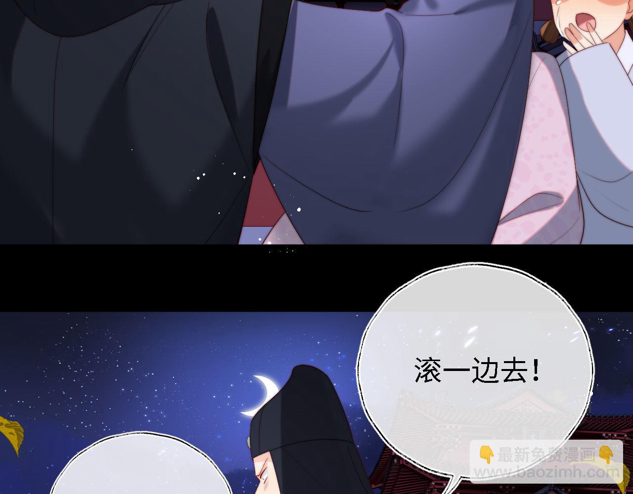 第44话 朝朝崩溃？(1/2)-第251话