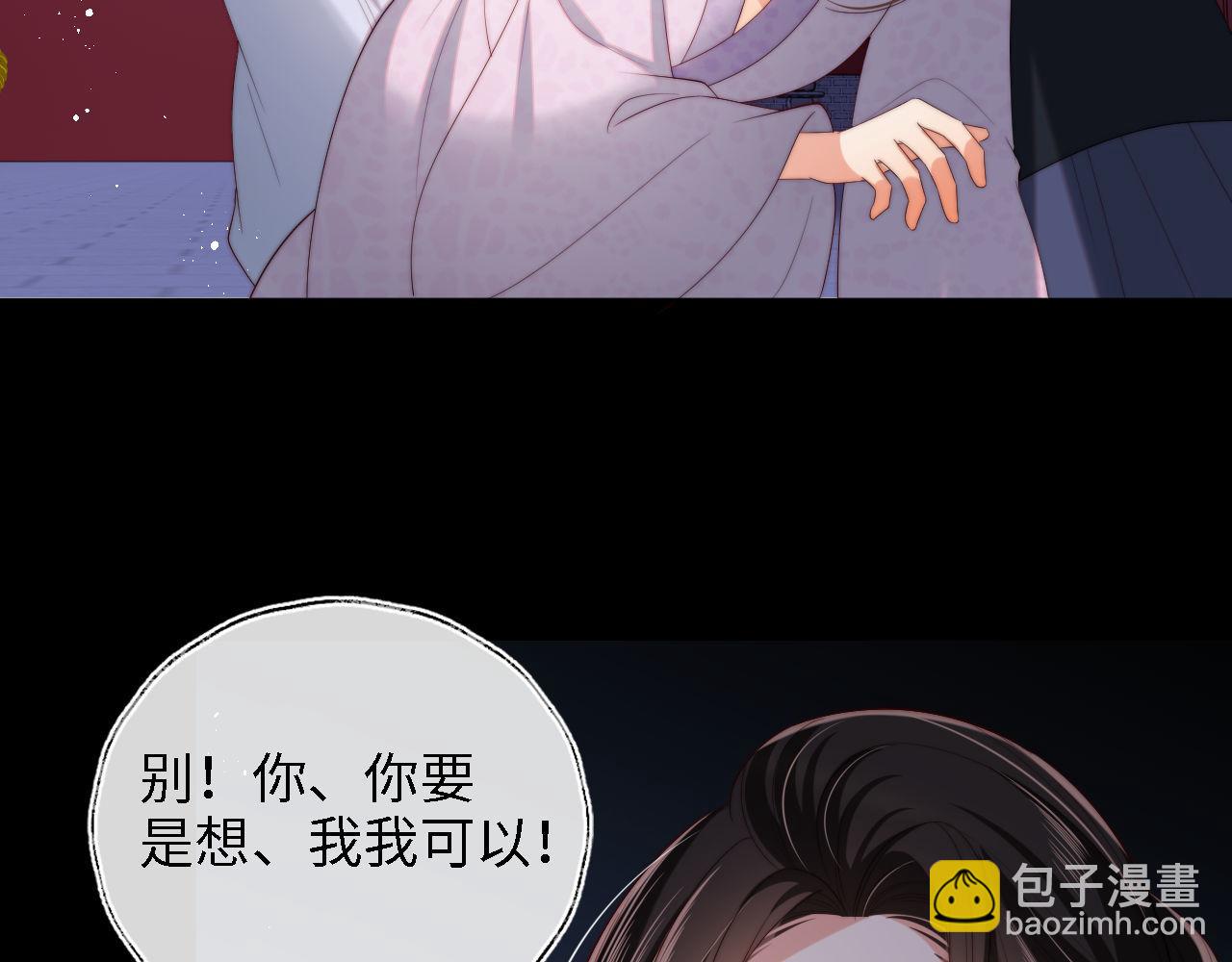 第44话 朝朝崩溃？(1/2)-第251话