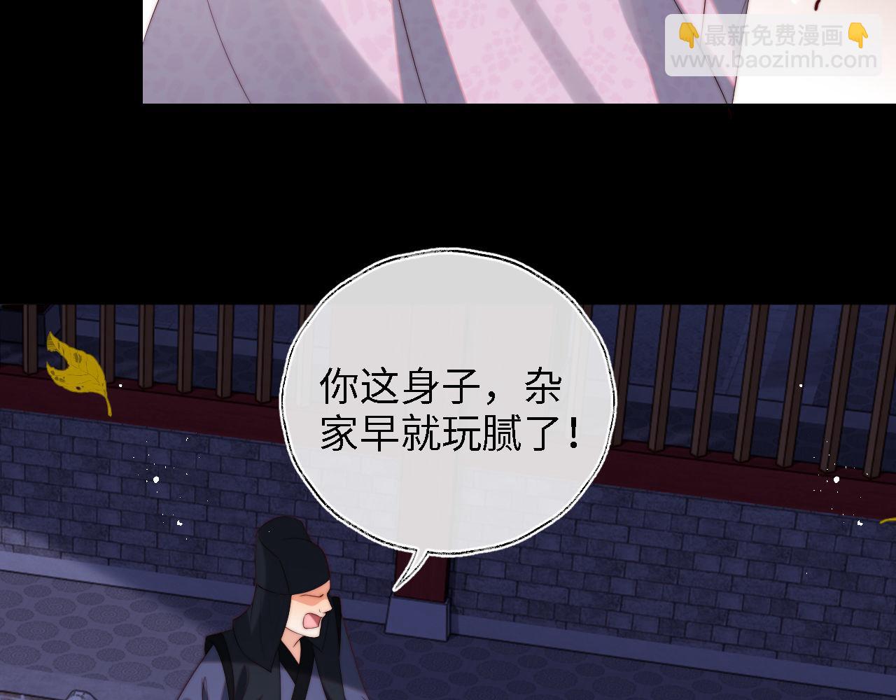 第44话 朝朝崩溃？(1/2)-第251话
