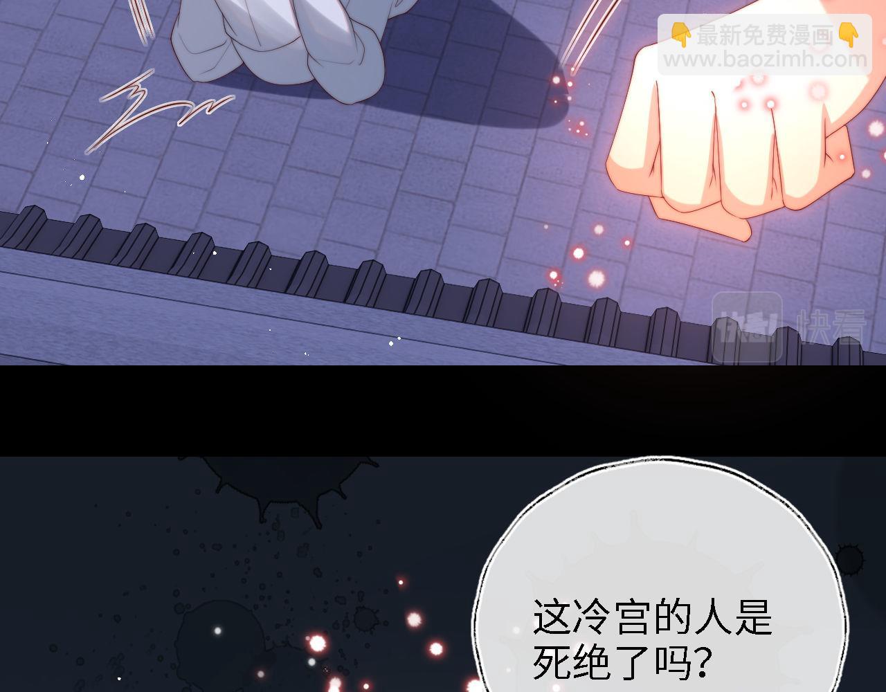 第44话 朝朝崩溃？(1/2)-第251话