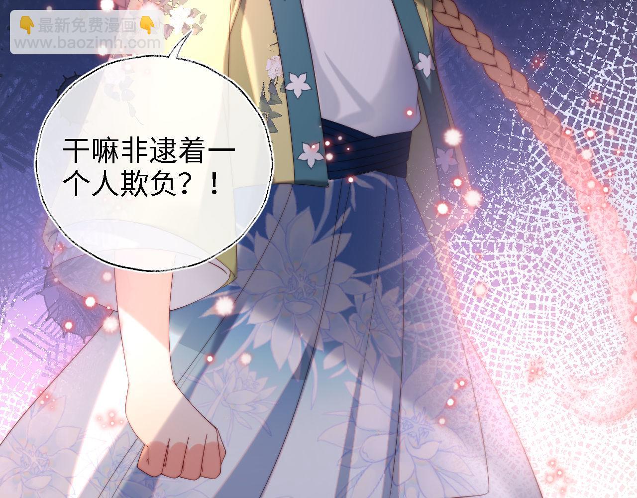 第44话 朝朝崩溃？(1/2)-第251话