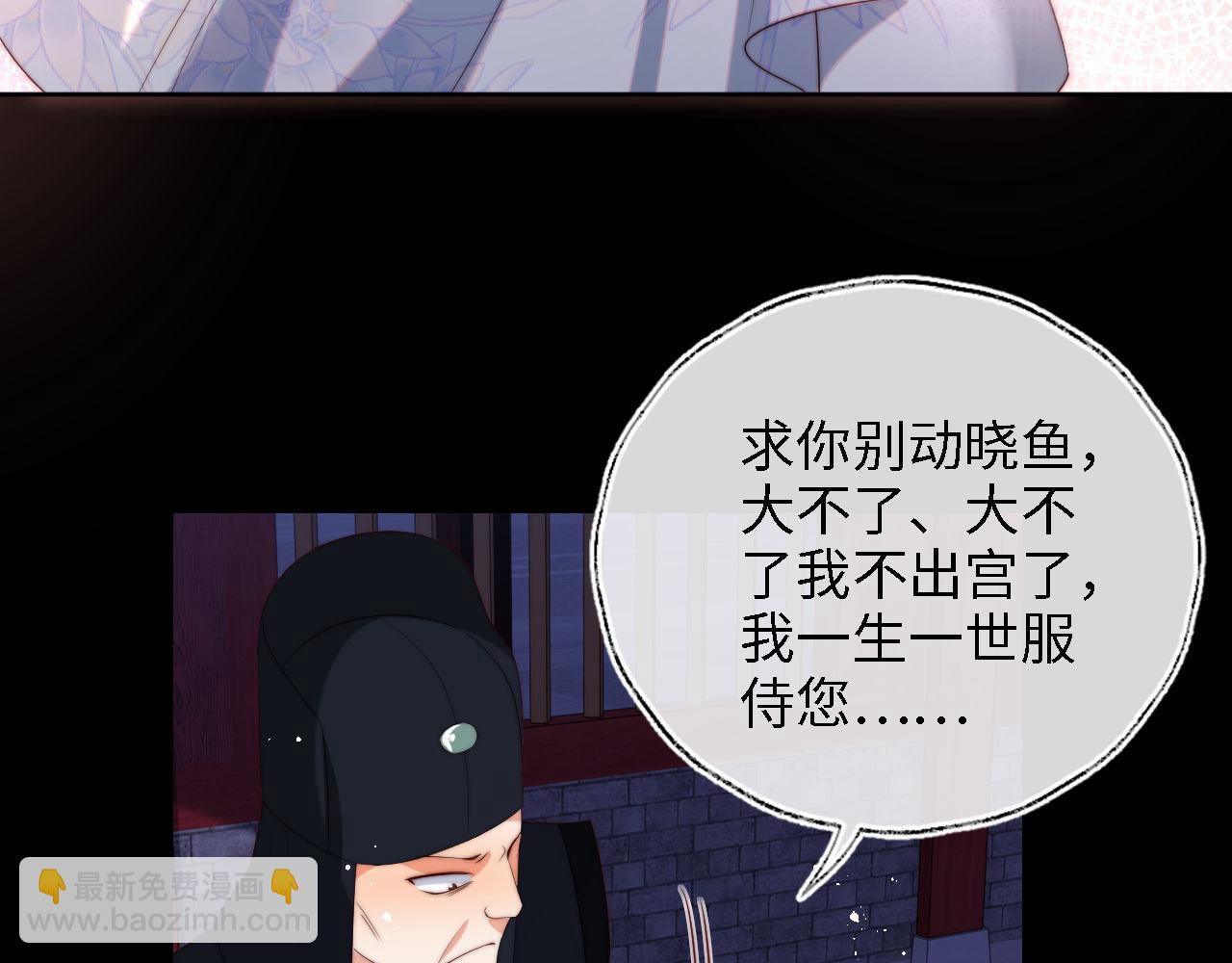 第44话 朝朝崩溃？(1/2)-第251话