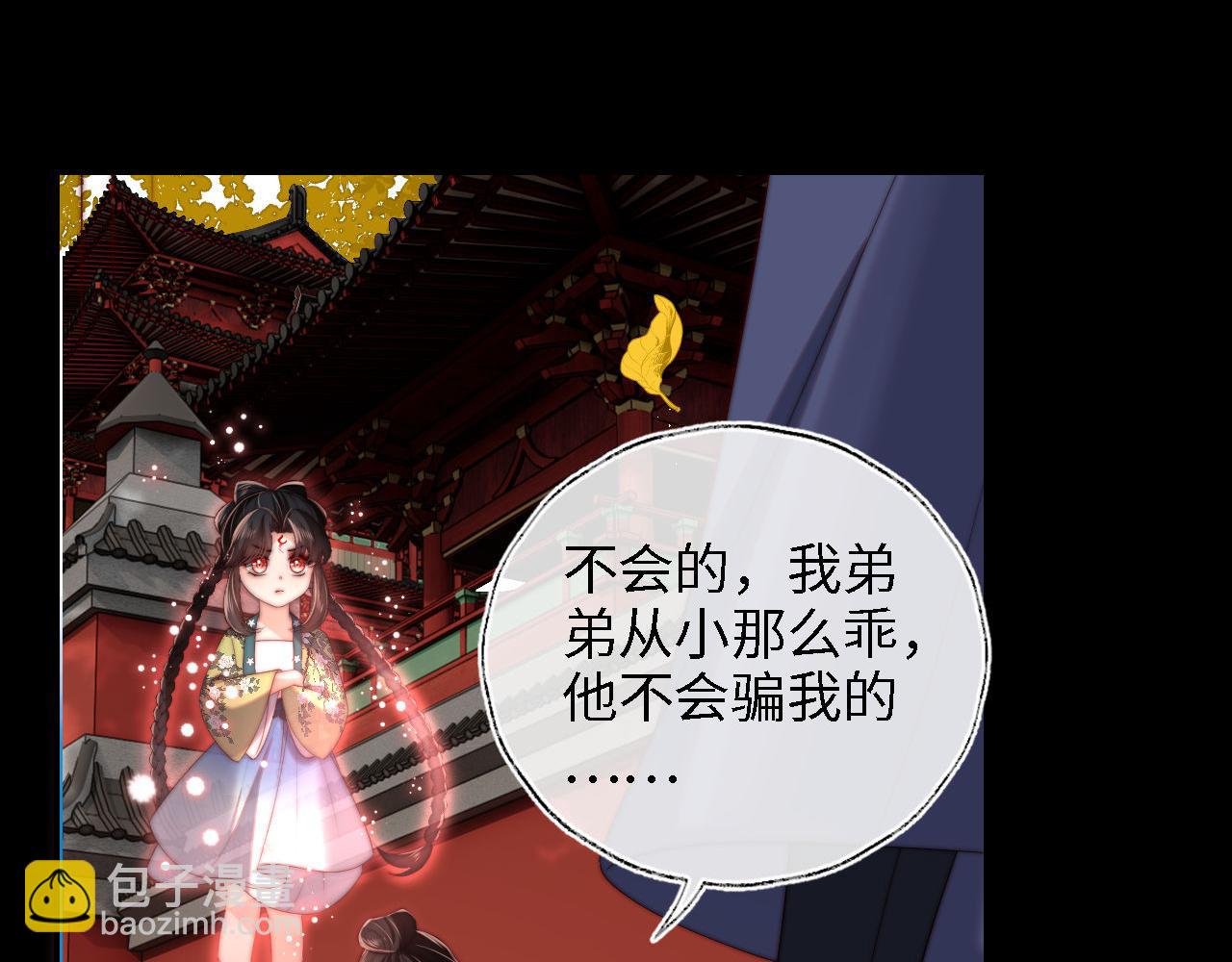 第44话 朝朝崩溃？(1/2)-第251话