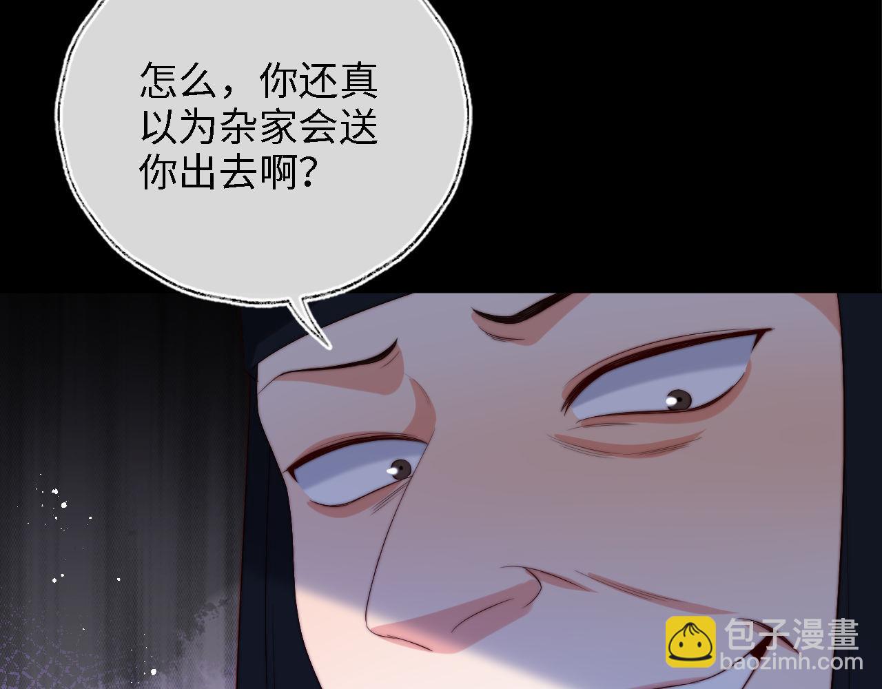 第44话 朝朝崩溃？(1/2)-第251话