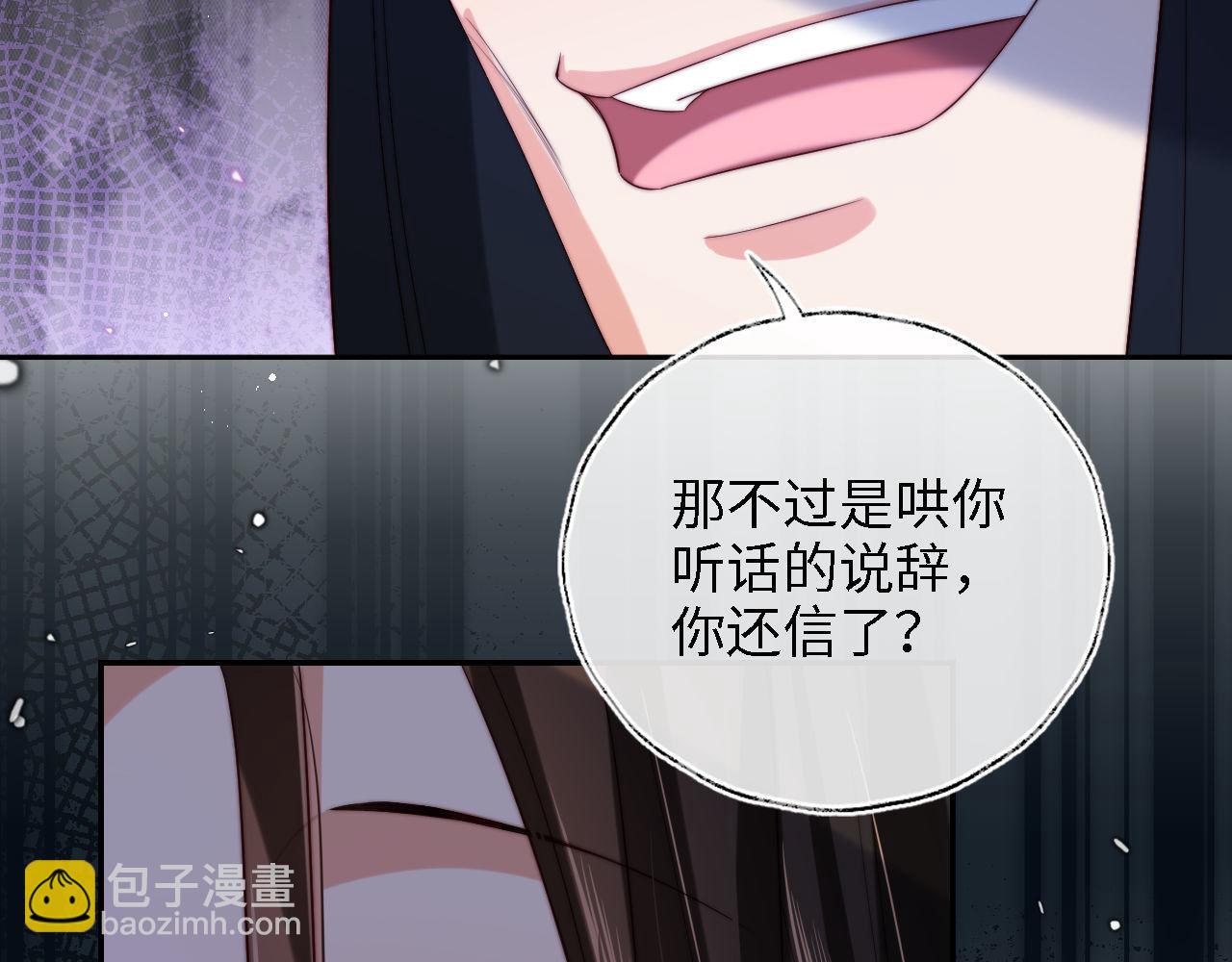 第44话 朝朝崩溃？(1/2)-第251话