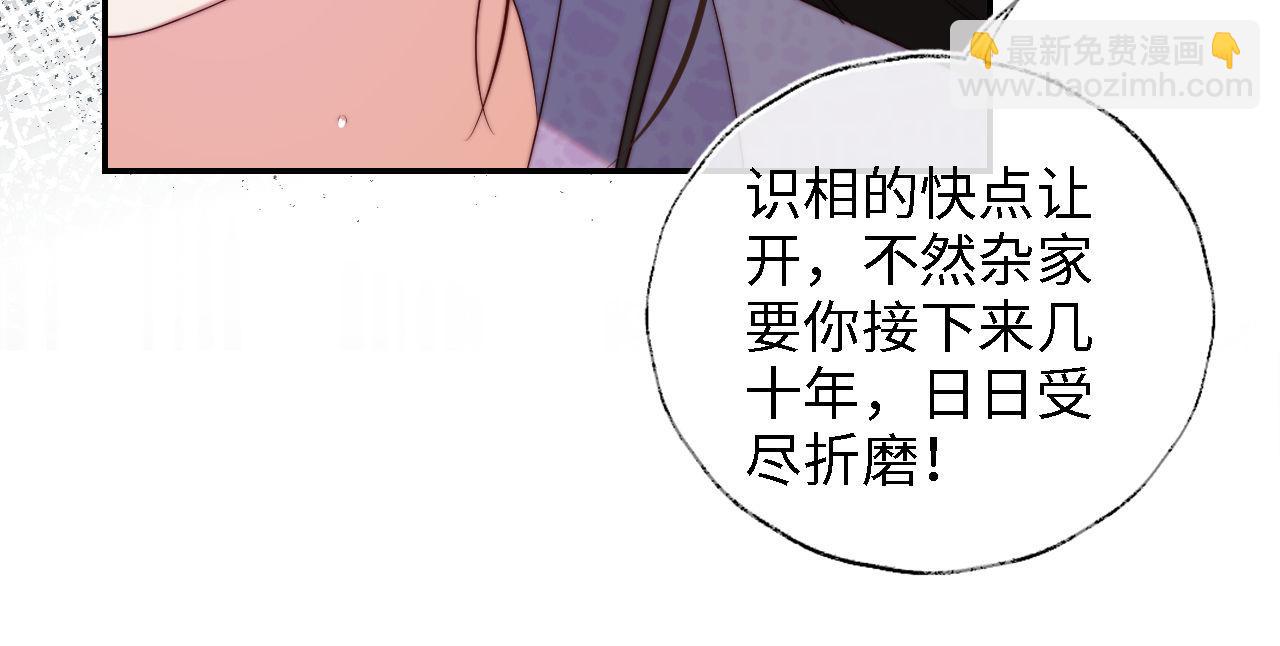 第44话 朝朝崩溃？(1/2)-第251话