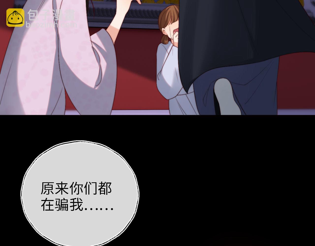 第44话 朝朝崩溃？(1/2)-第251话