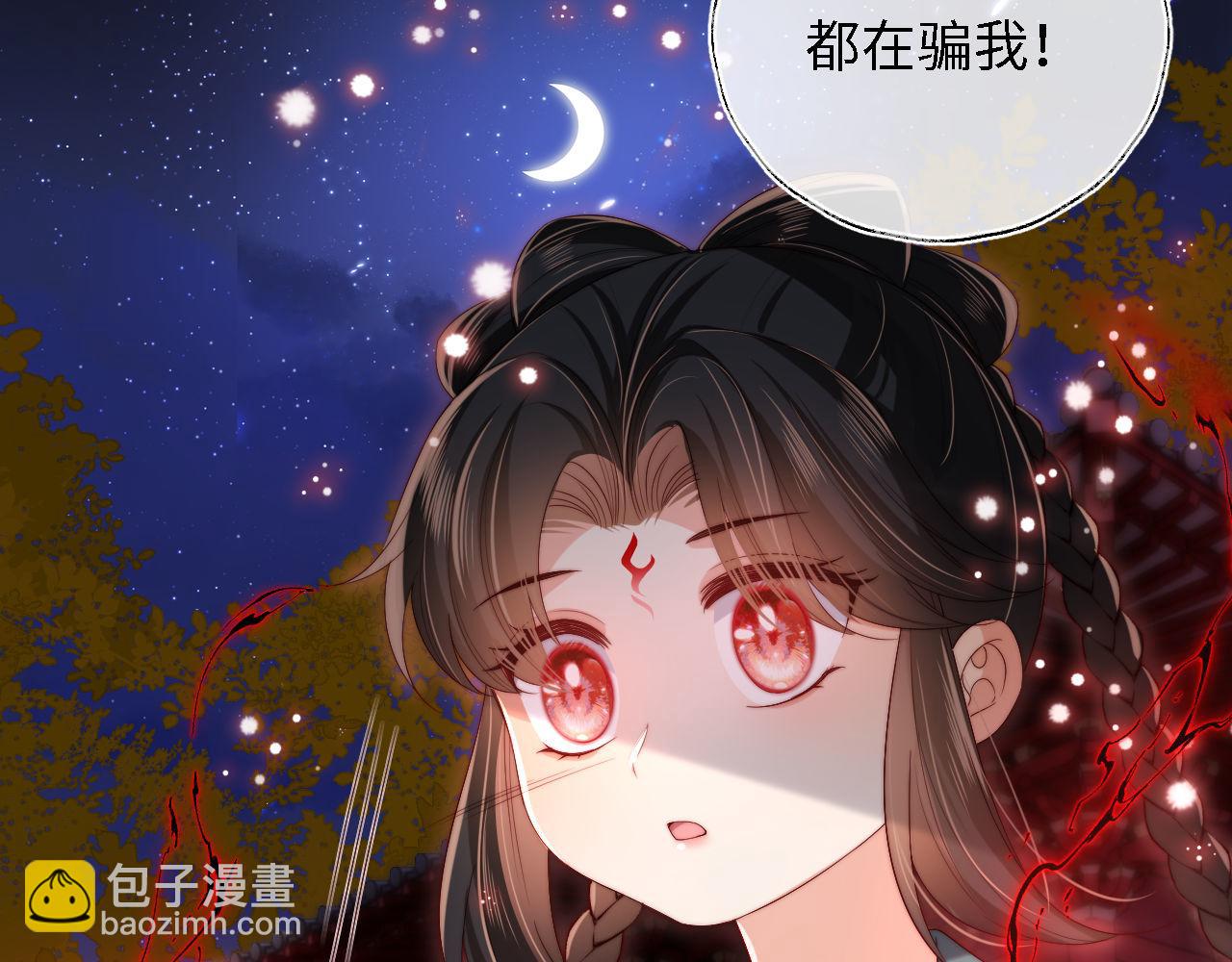 第44话 朝朝崩溃？(1/2)-第251话