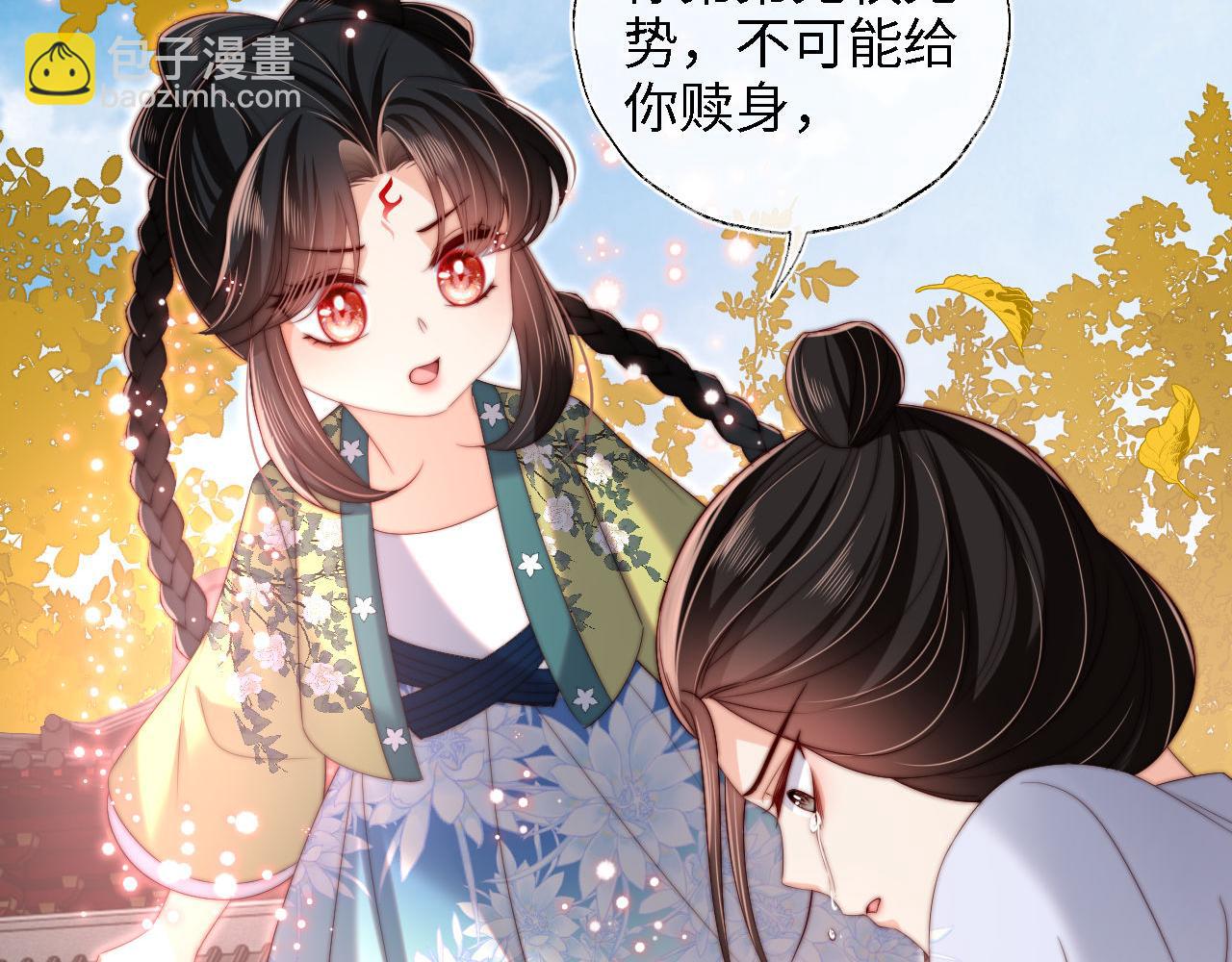 第44话 朝朝崩溃？(1/2)-第251话