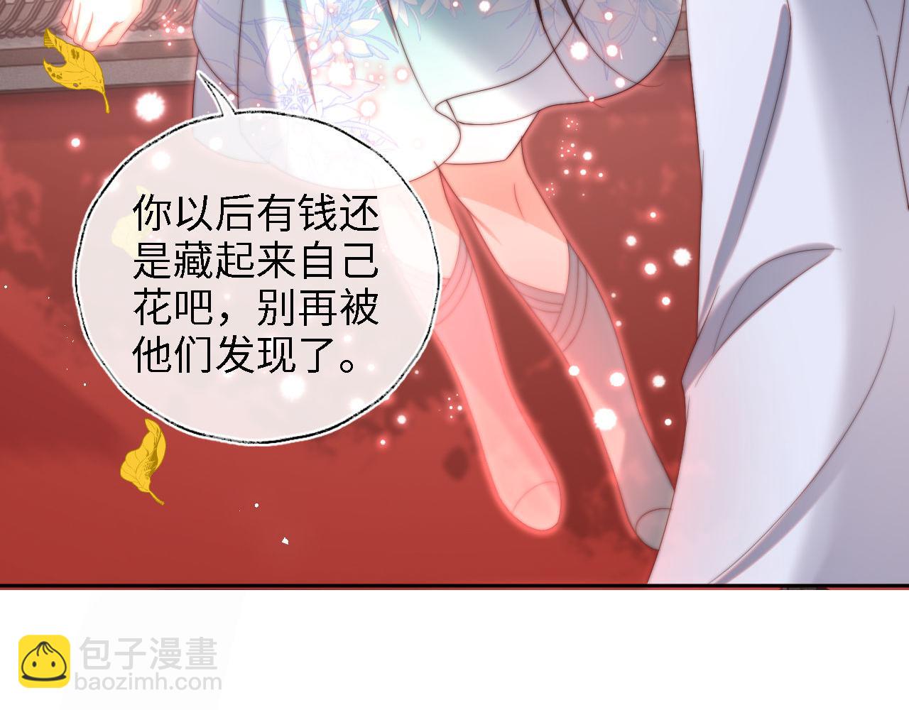 第44话 朝朝崩溃？(1/2)-第251话