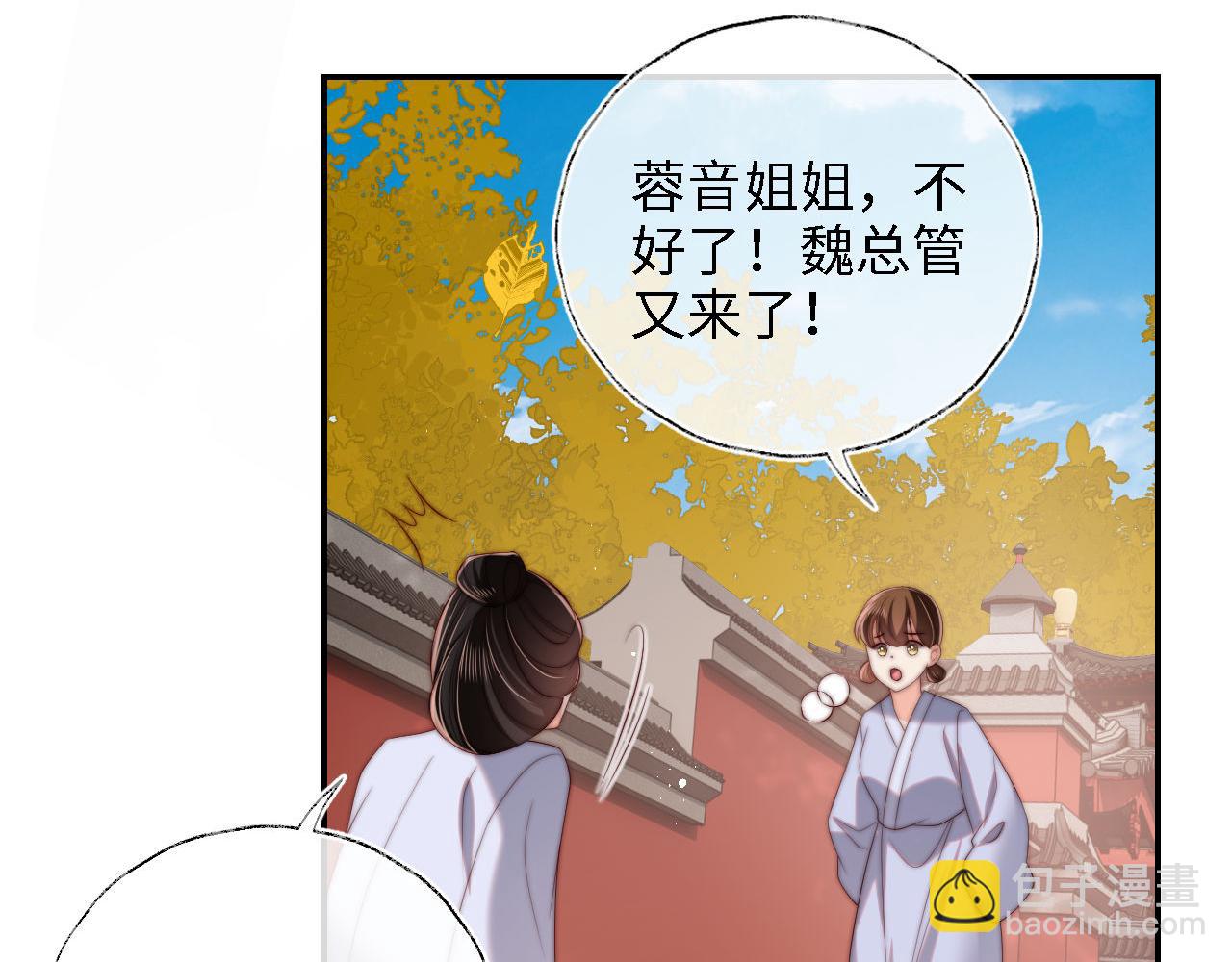 第44话 朝朝崩溃？(1/2)-第251话