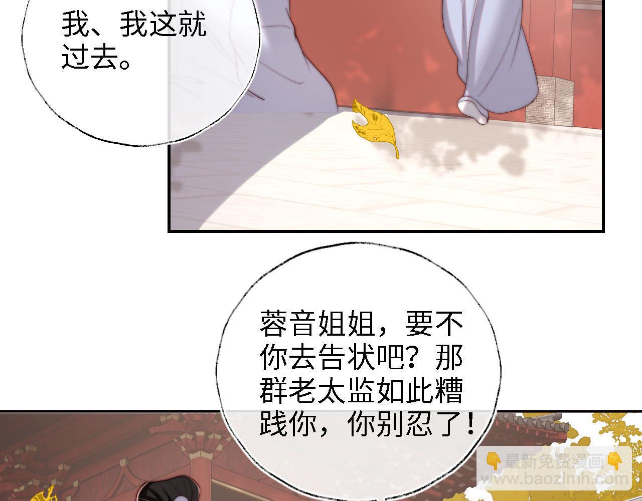 第44话 朝朝崩溃？(1/2)-第251话