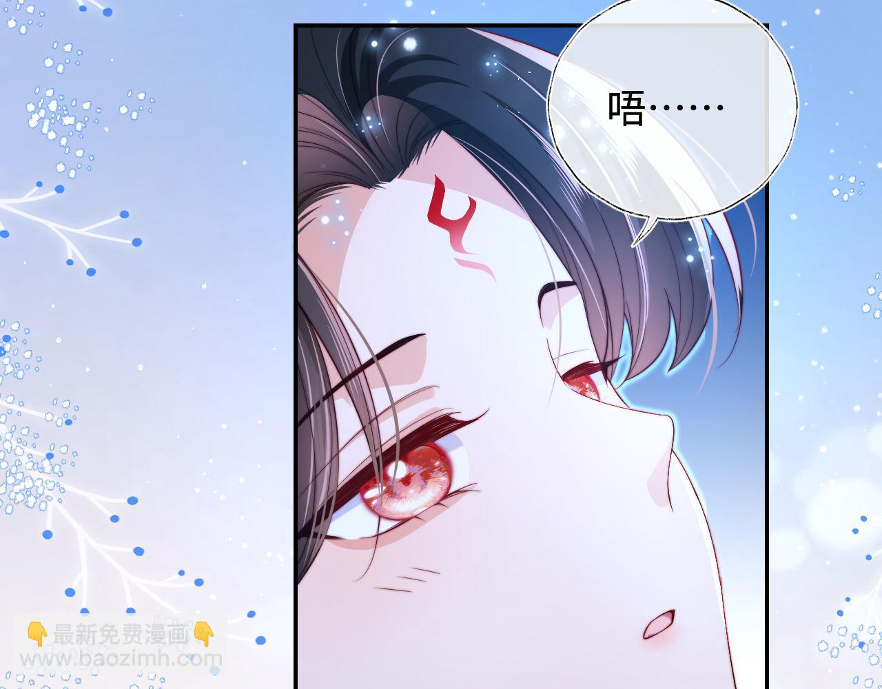第46话 你比我的命重要(1/2)-第253话