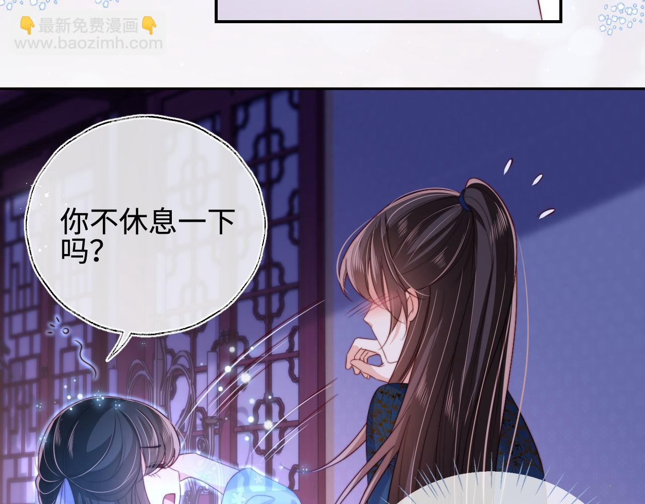第46话 你比我的命重要(1/2)-第253话