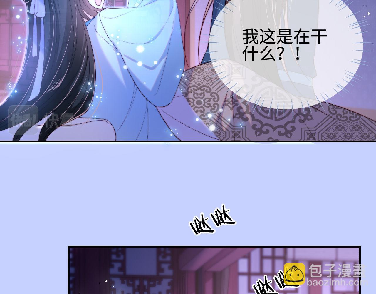 第46话 你比我的命重要(1/2)-第253话
