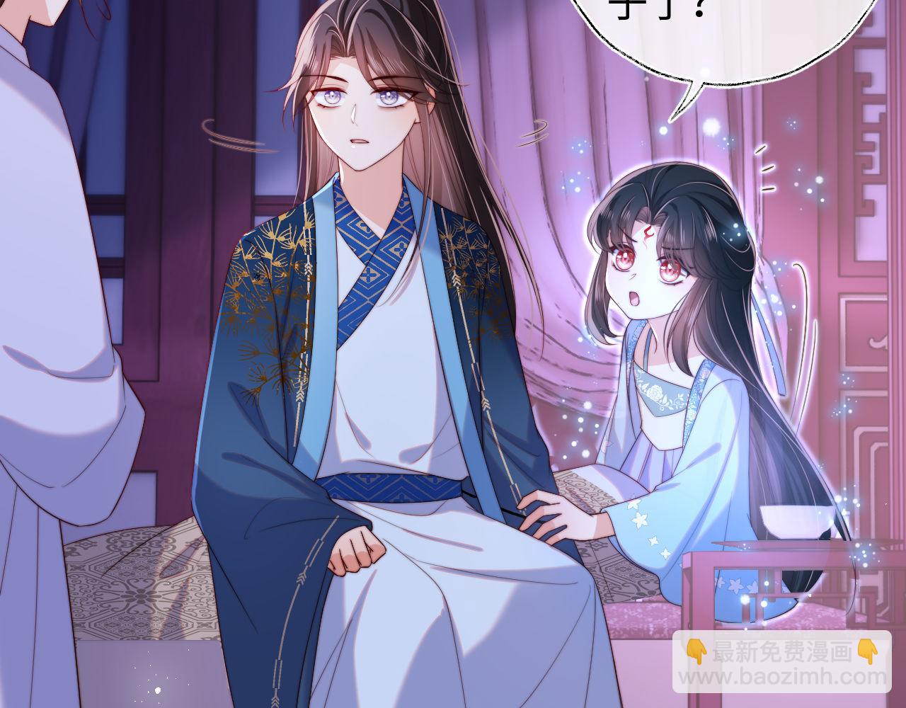 第46话 你比我的命重要(1/2)-第253话