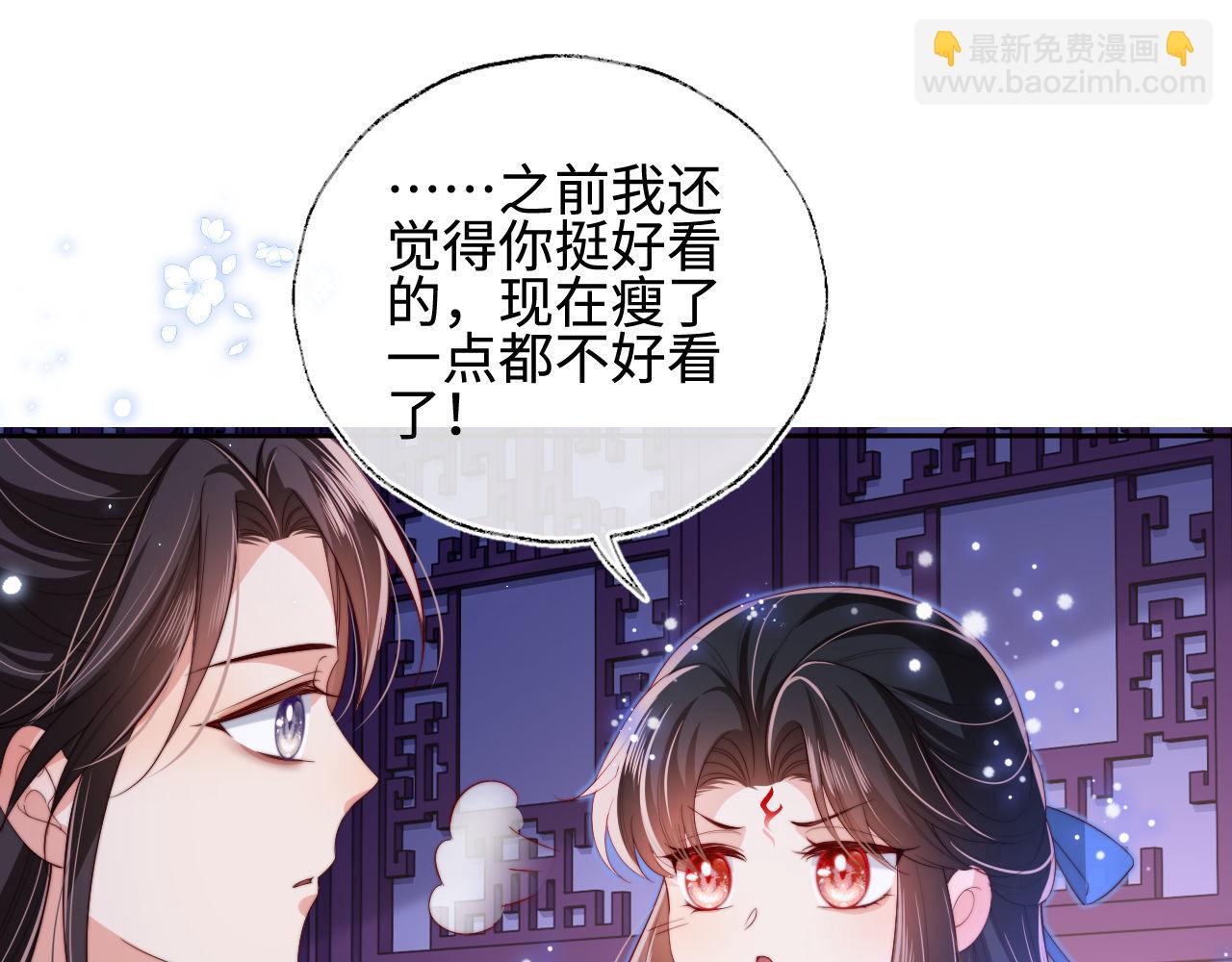 第46话 你比我的命重要(1/2)-第253话