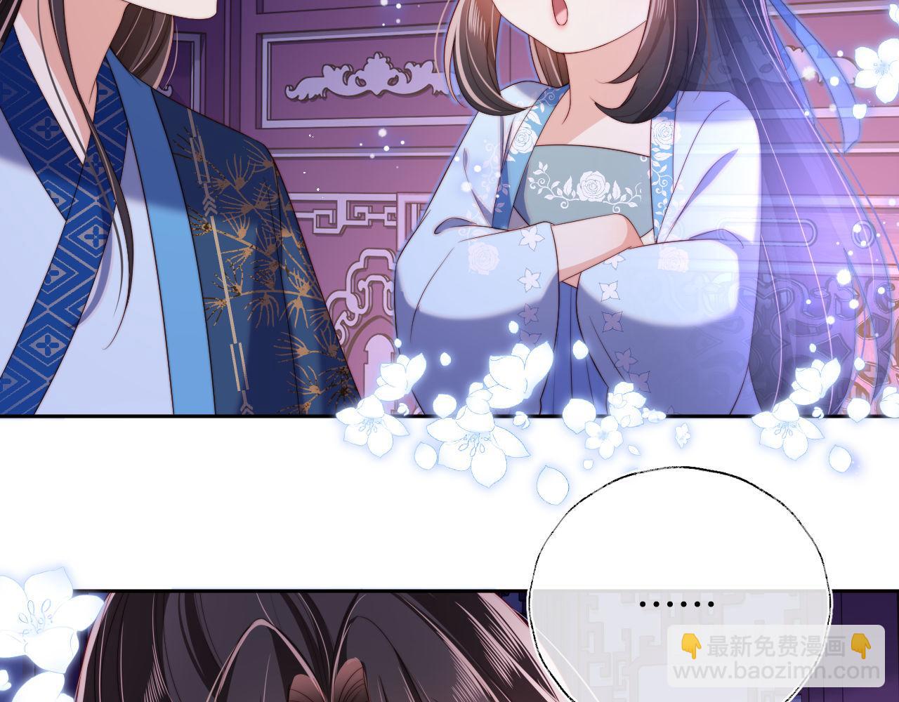 第46话 你比我的命重要(1/2)-第253话