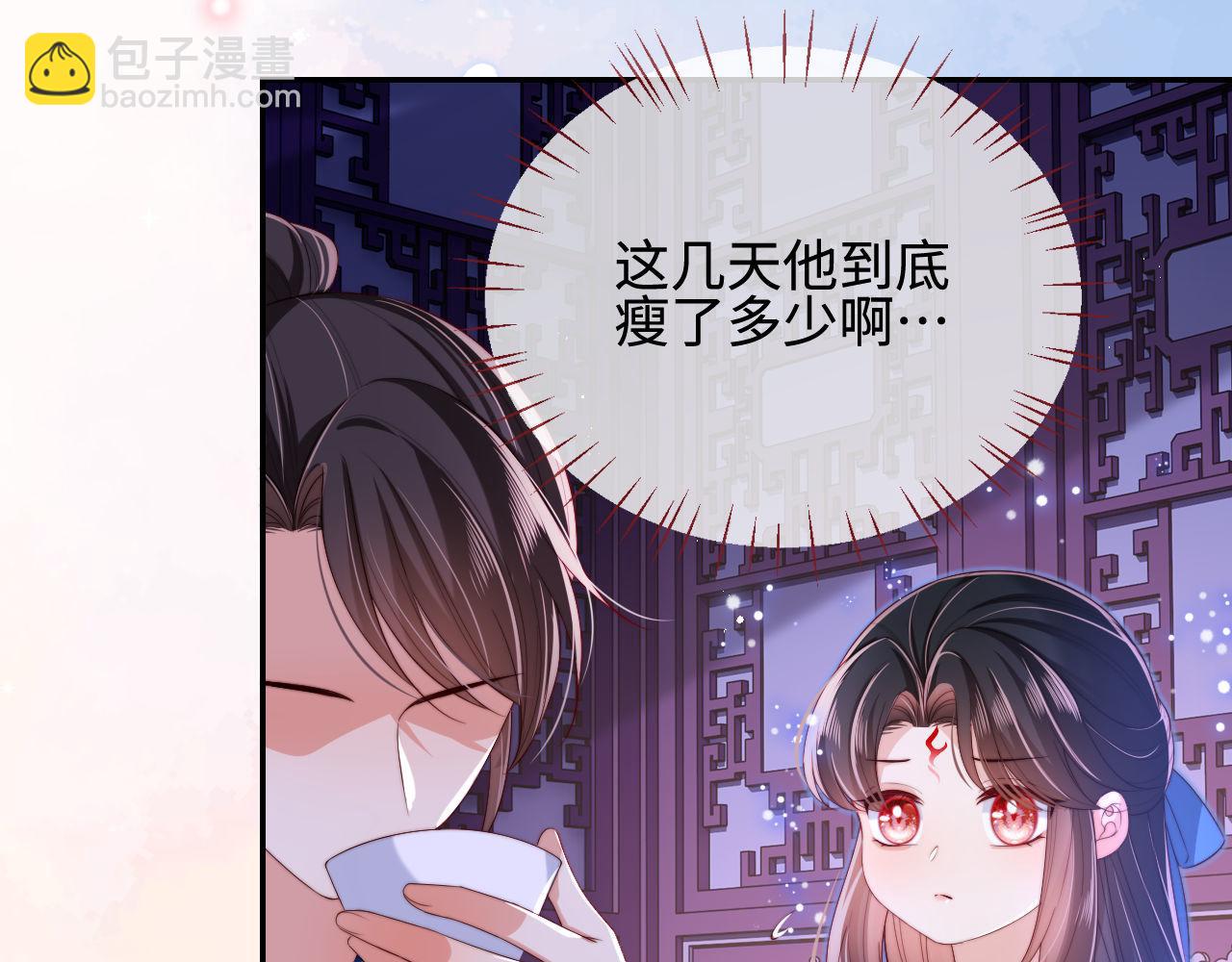 第46话 你比我的命重要(1/2)-第253话