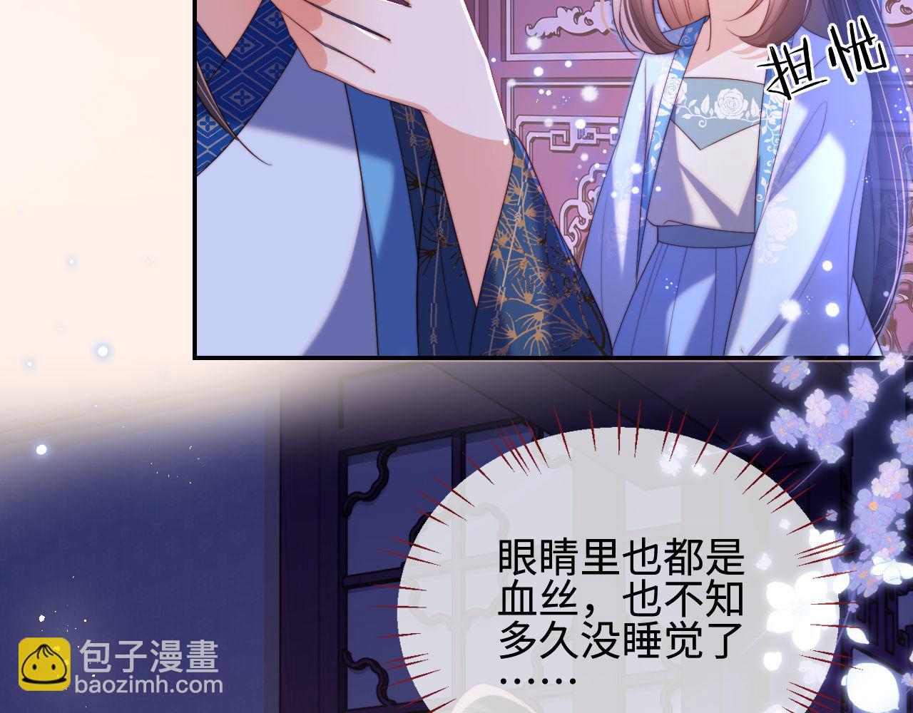 第46话 你比我的命重要(1/2)-第253话