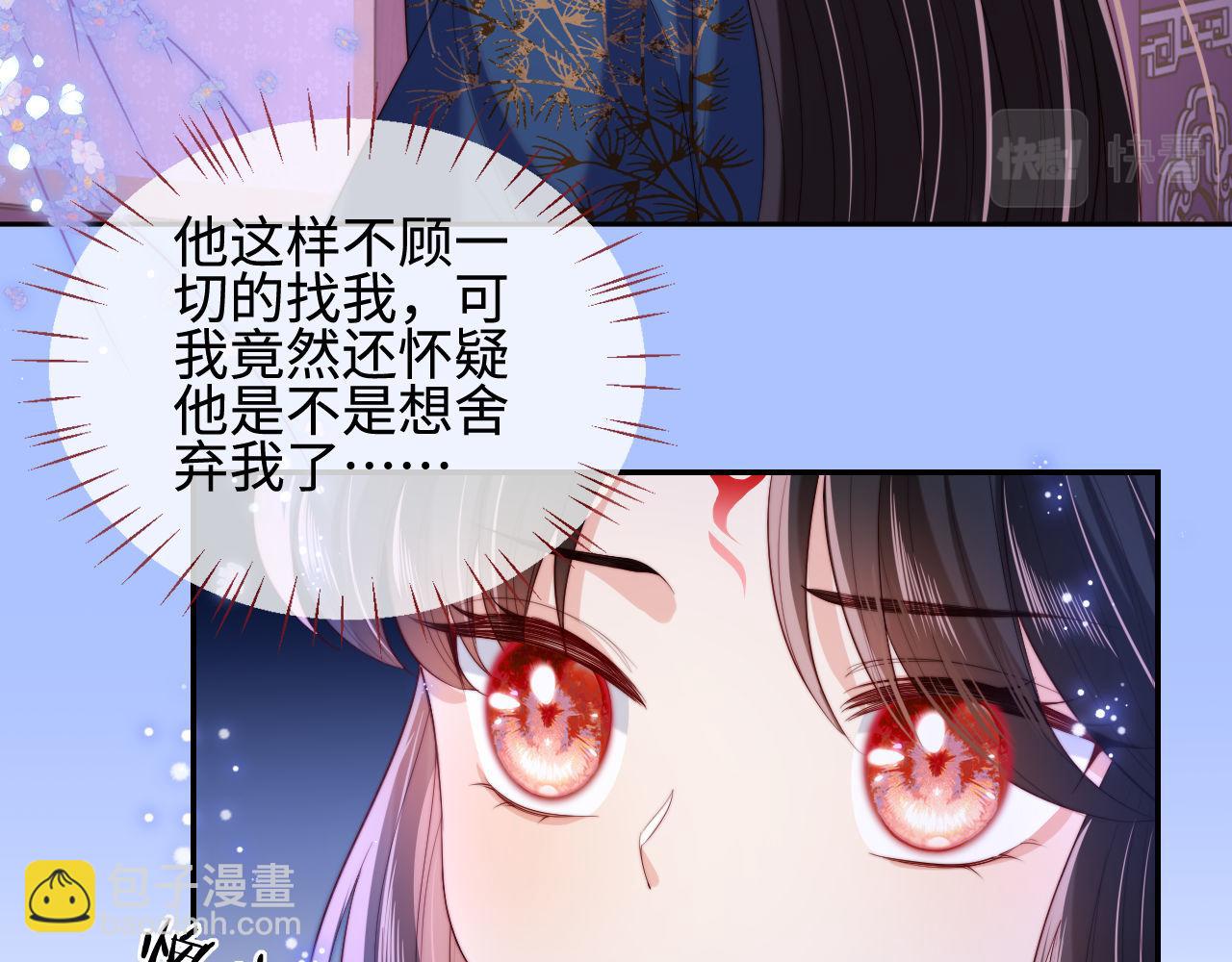 第46话 你比我的命重要(1/2)-第253话