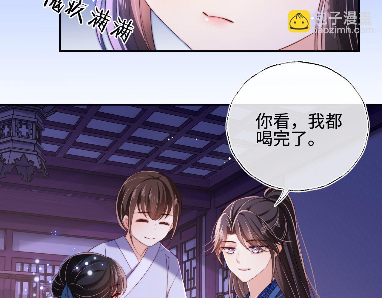 第46话 你比我的命重要(1/2)-第253话