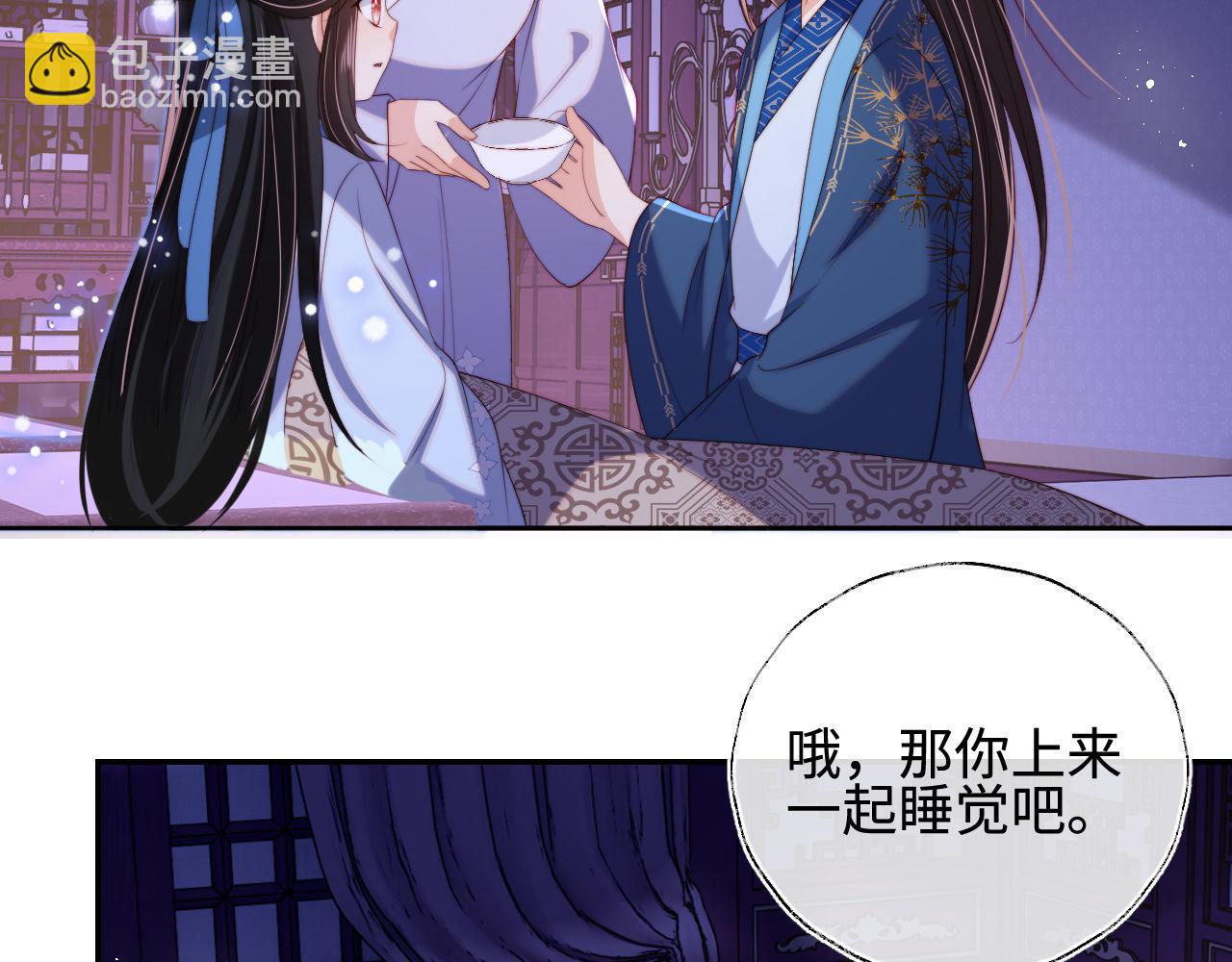 第46话 你比我的命重要(1/2)-第253话