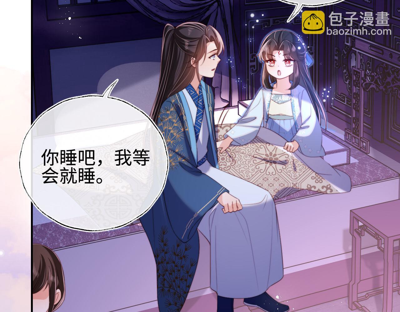 第46话 你比我的命重要(1/2)-第253话