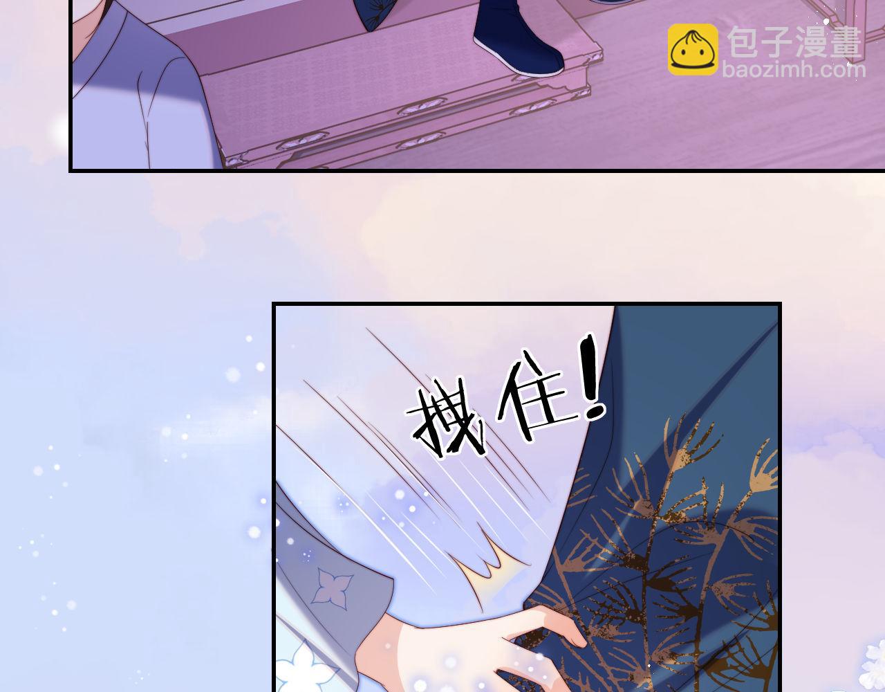 第46话 你比我的命重要(1/2)-第253话