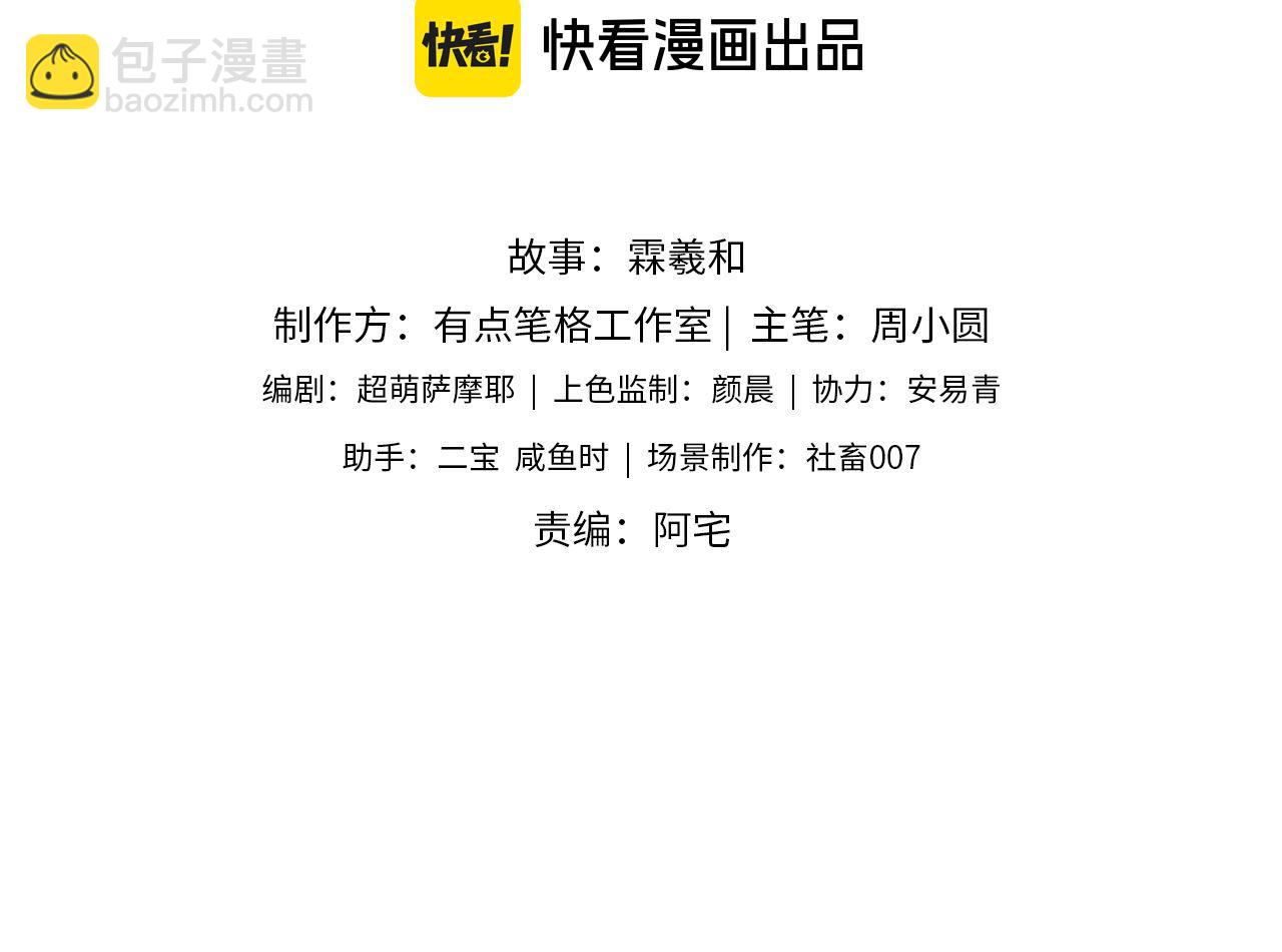 第46话 你比我的命重要(1/2)-第253话