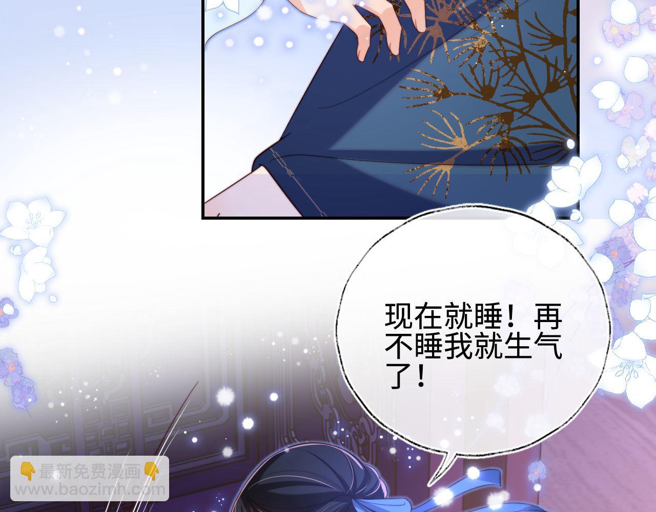 第46话 你比我的命重要(1/2)-第253话