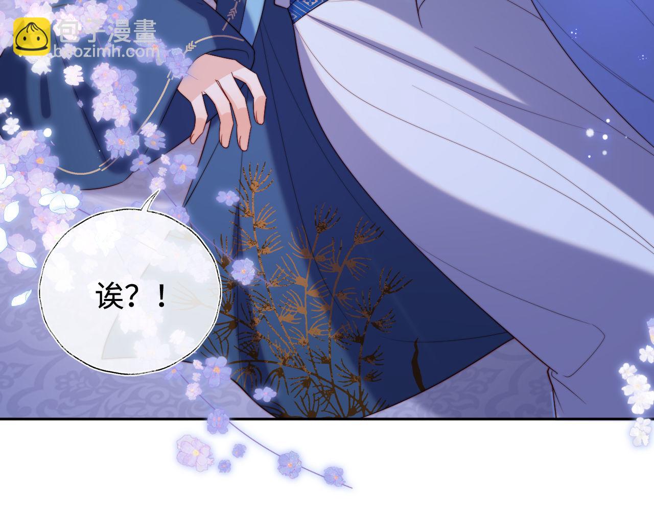 第46话 你比我的命重要(1/2)-第253话
