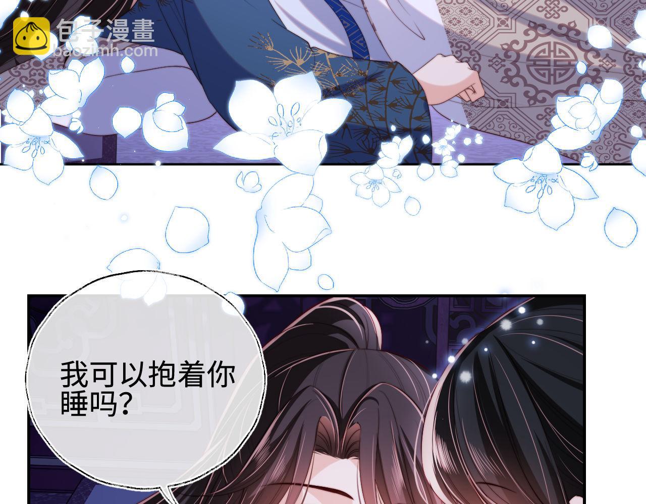 第46话 你比我的命重要(1/2)-第253话