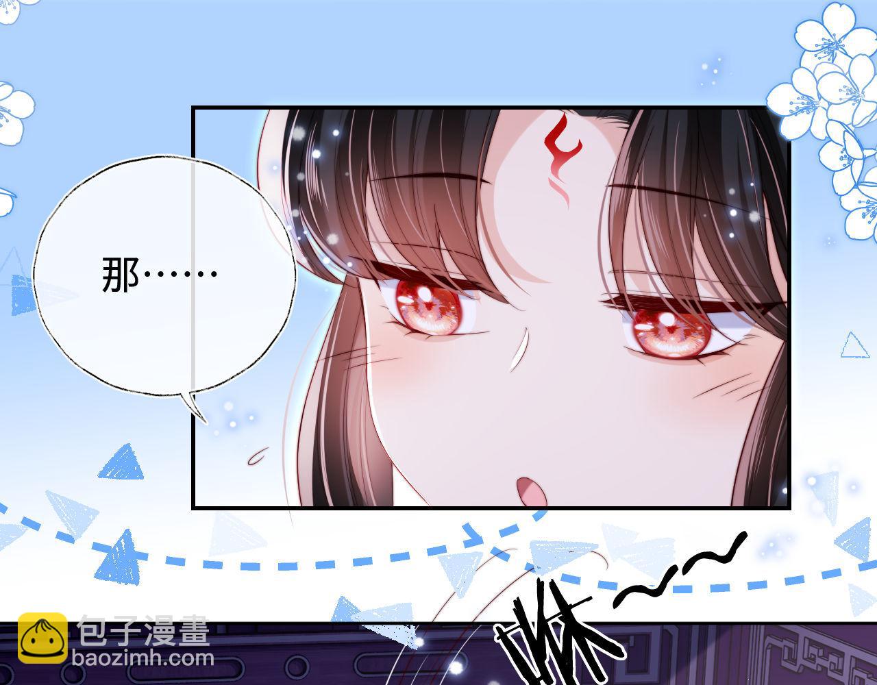 第46话 你比我的命重要(1/2)-第253话