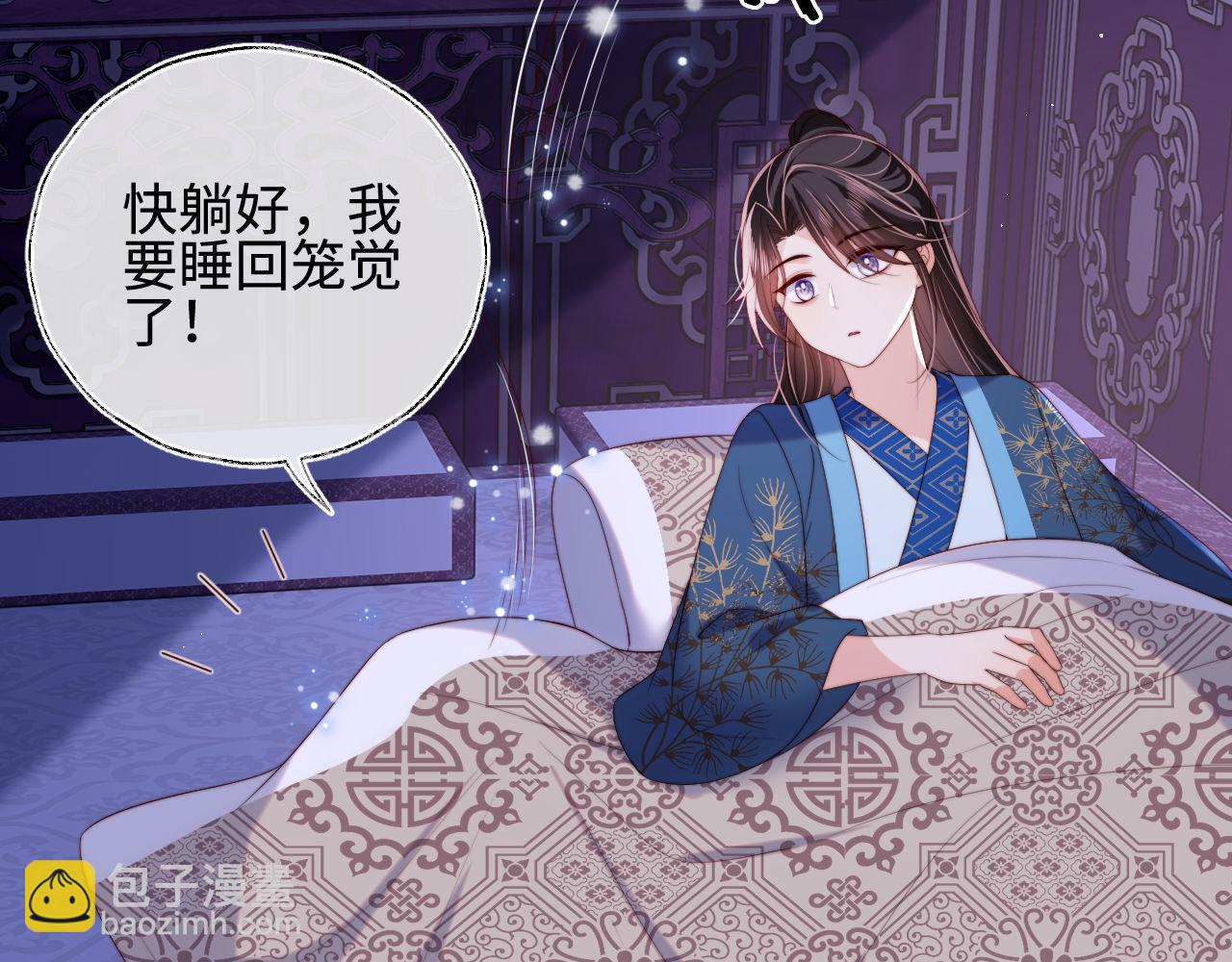 第46话 你比我的命重要(1/2)-第253话