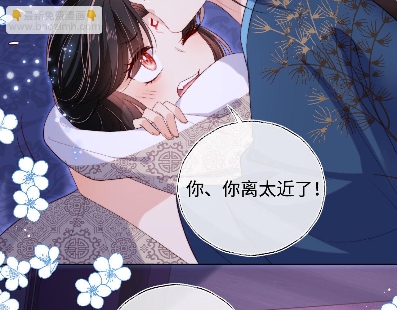 第46话 你比我的命重要(1/2)-第253话