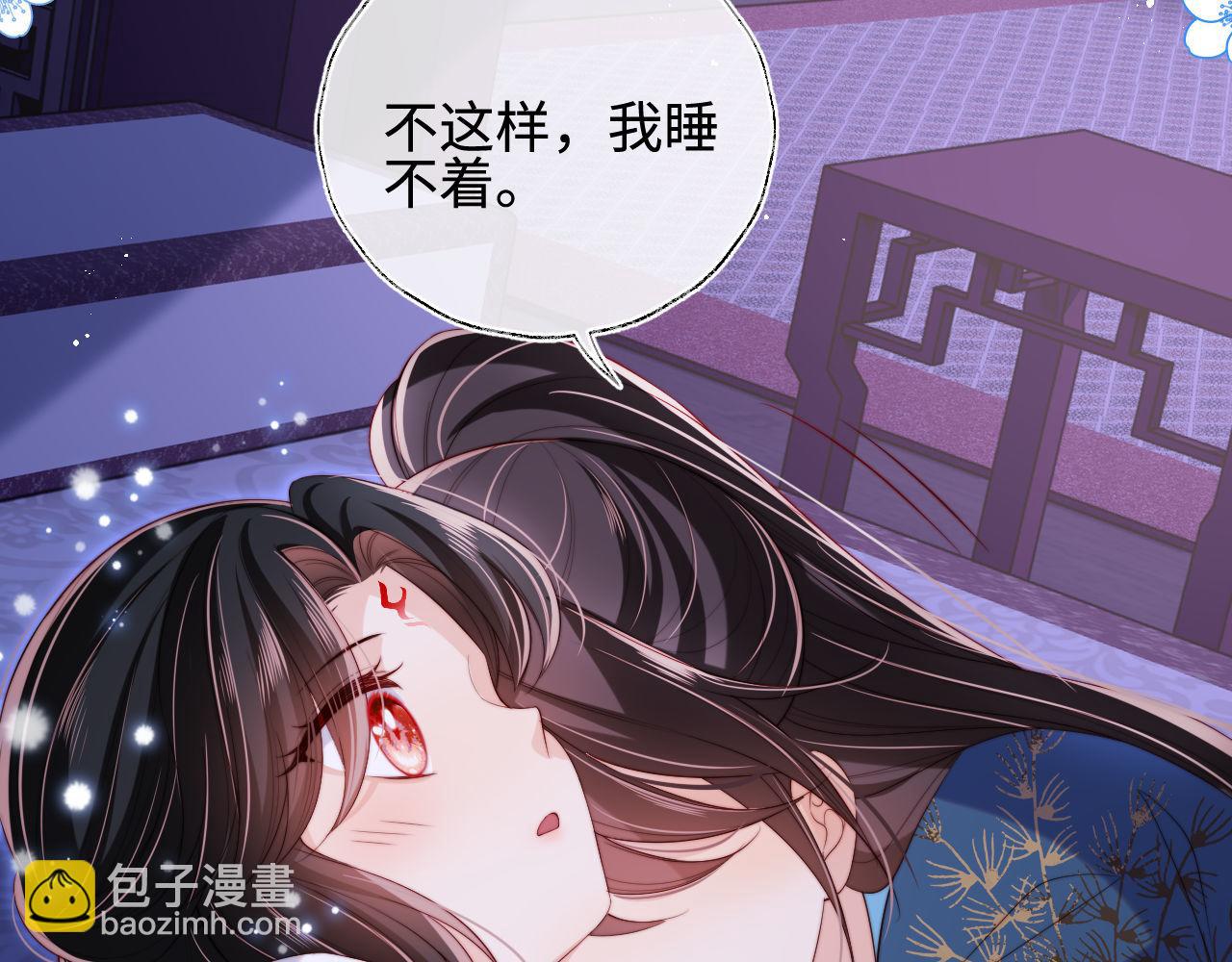 第46话 你比我的命重要(1/2)-第253话