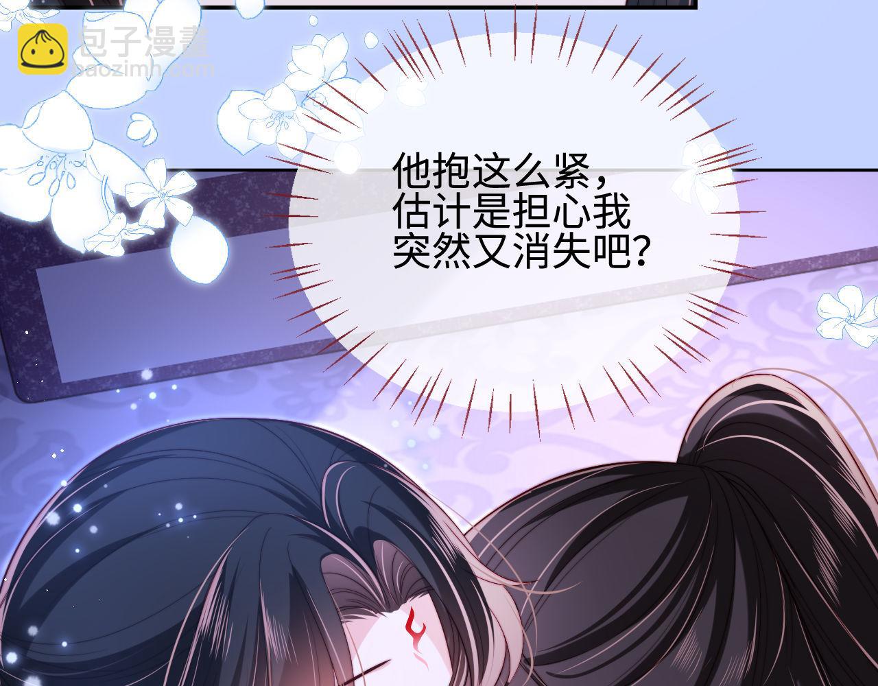 第46话 你比我的命重要(1/2)-第253话