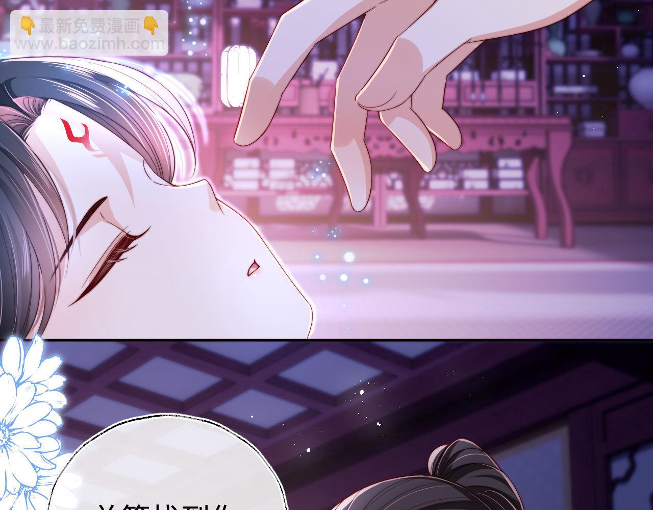 第46话 你比我的命重要(1/2)-第253话
