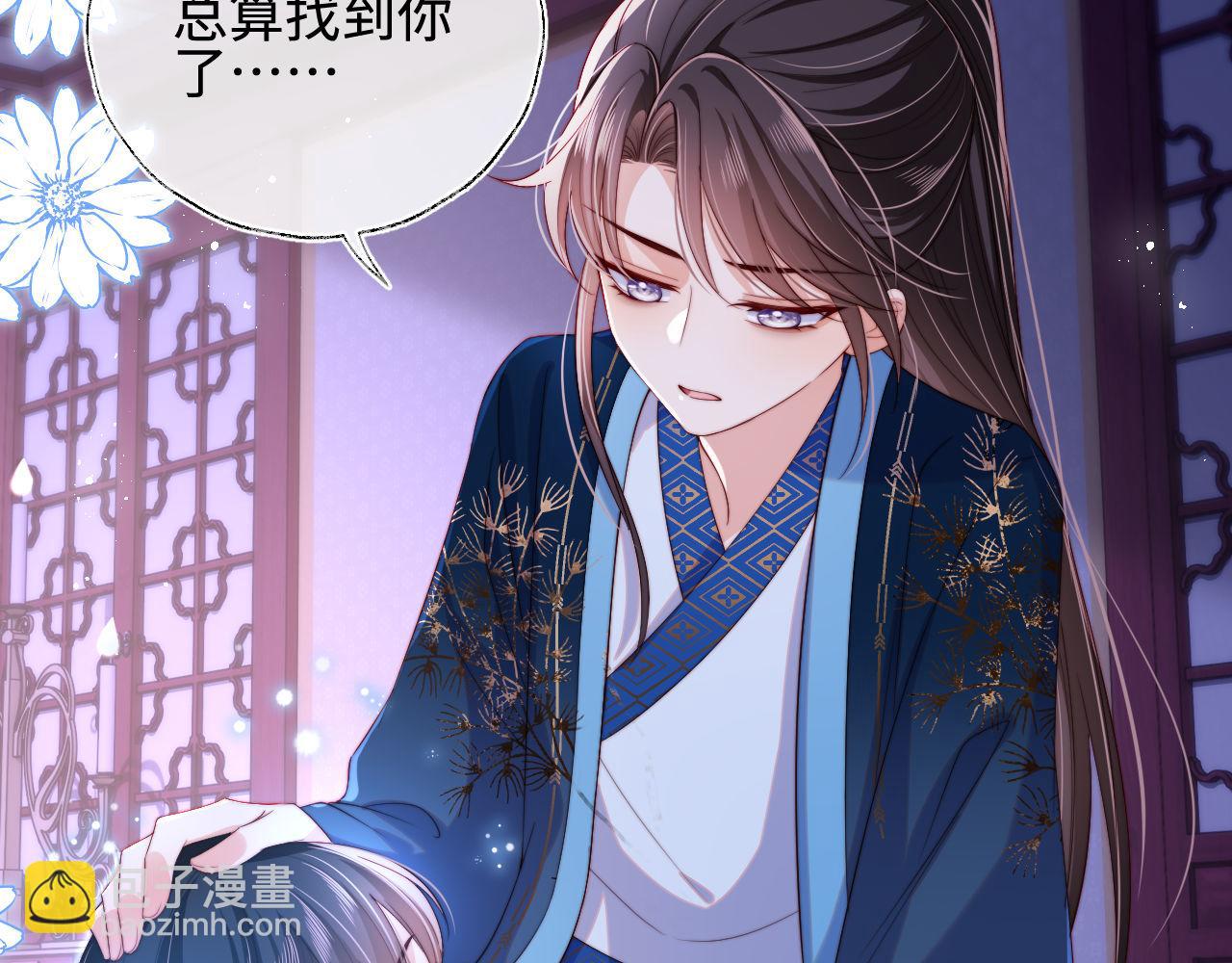 第46话 你比我的命重要(1/2)-第253话